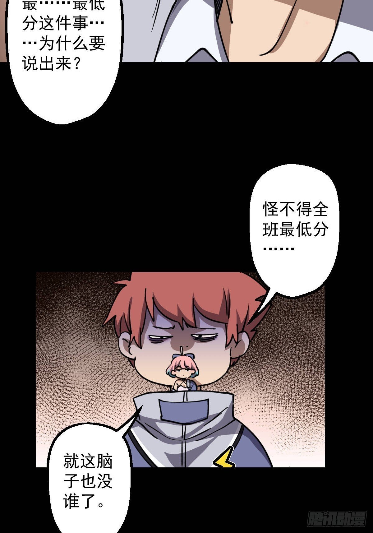 第018回
