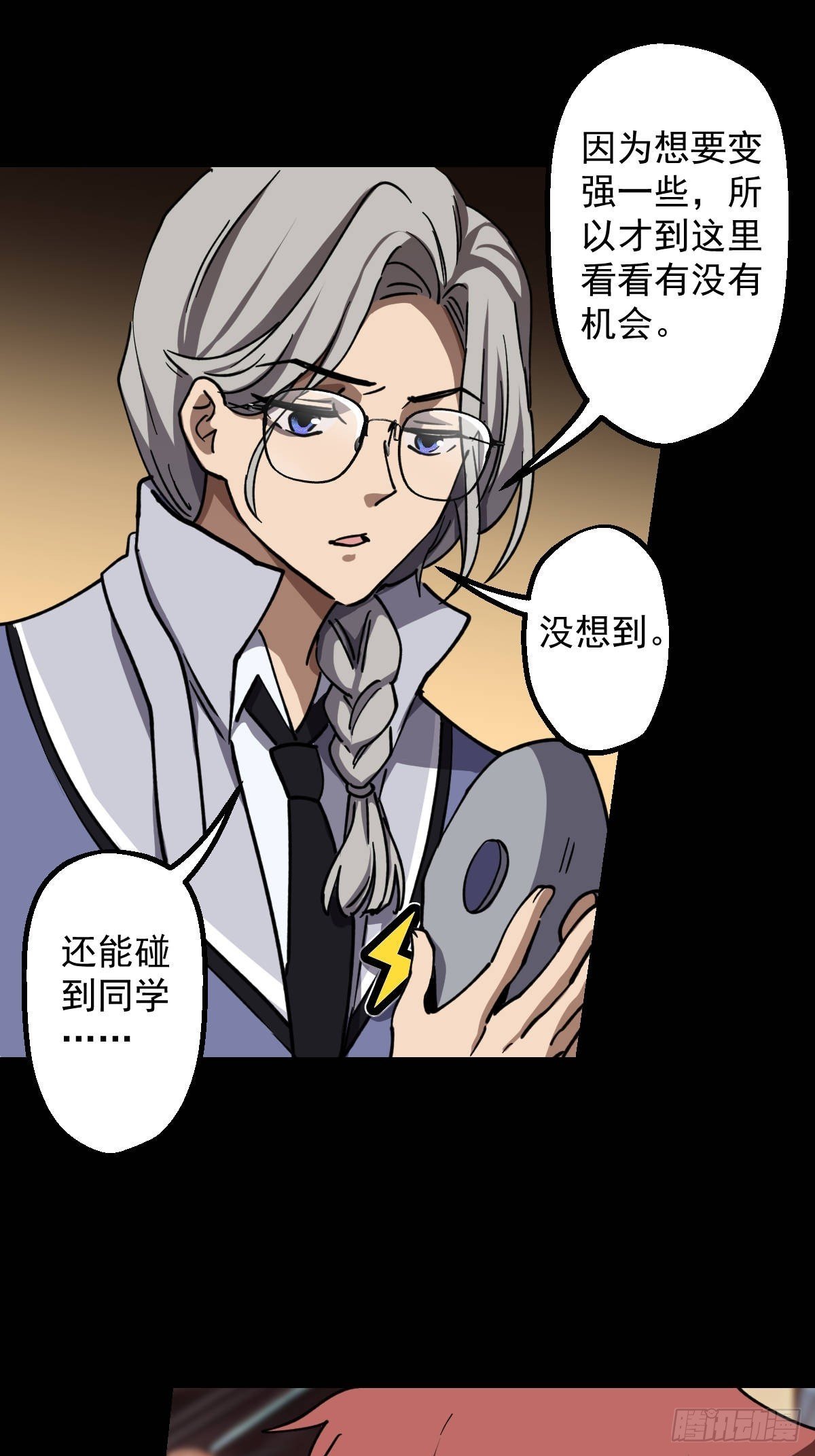 第018回