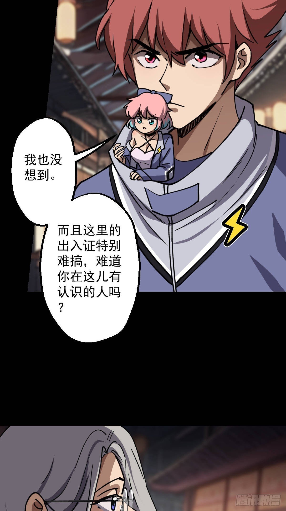 第018回