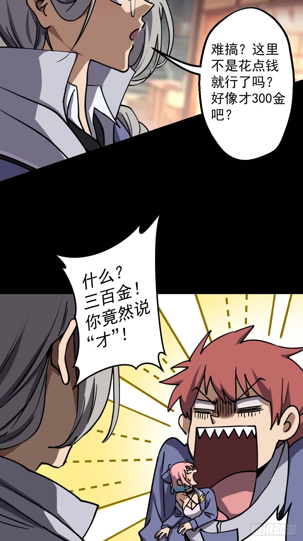 第018回