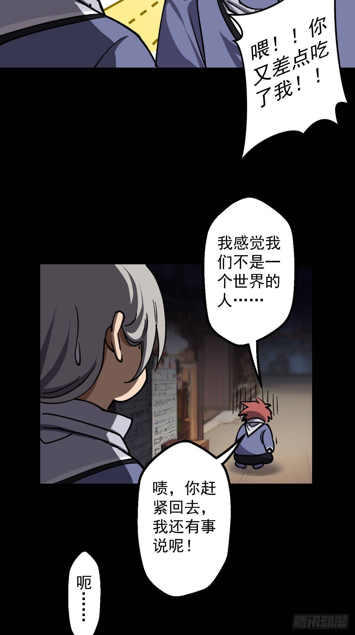 第018回