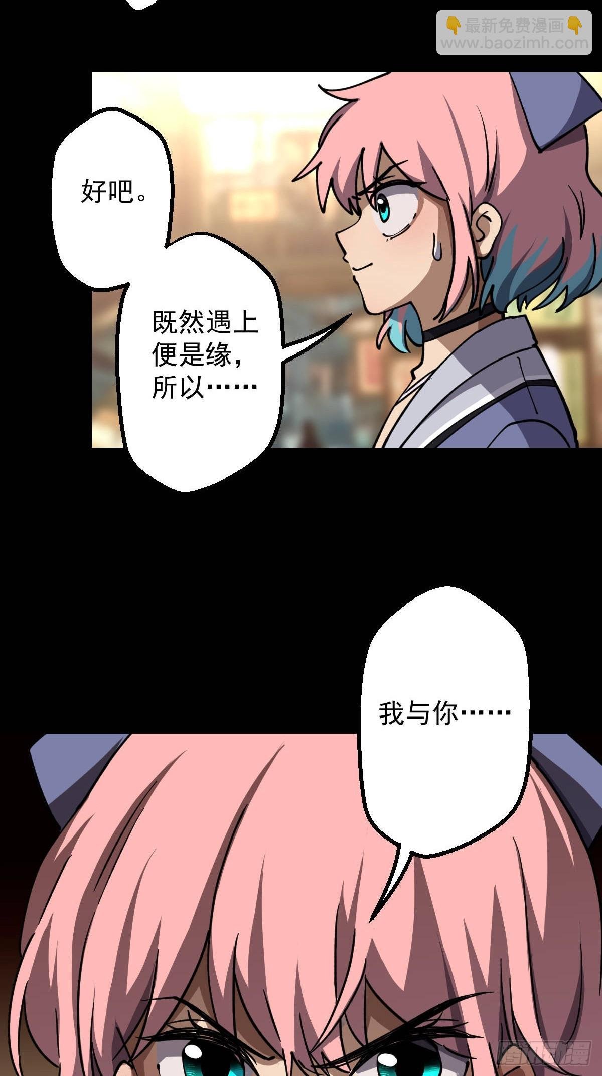第018回