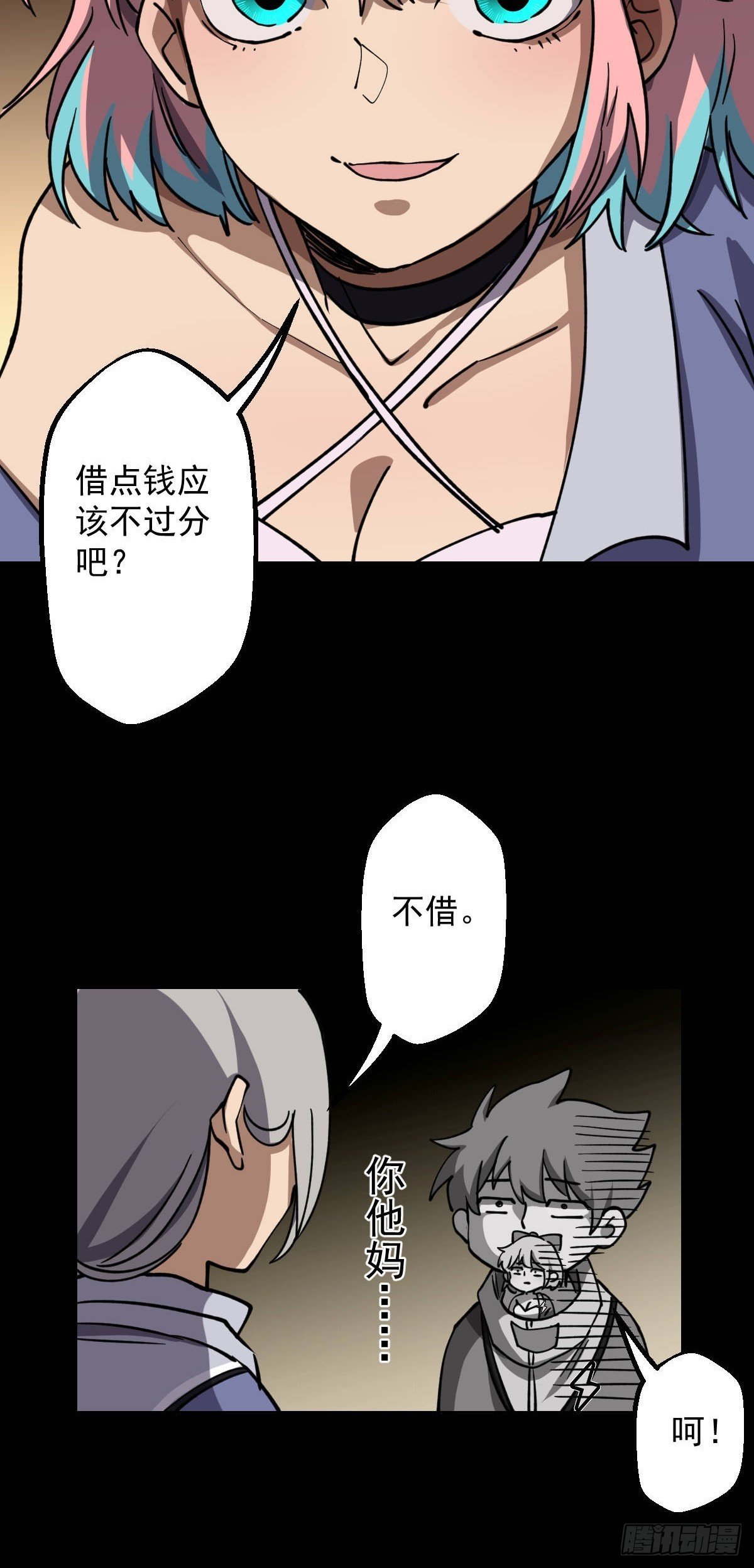 第018回
