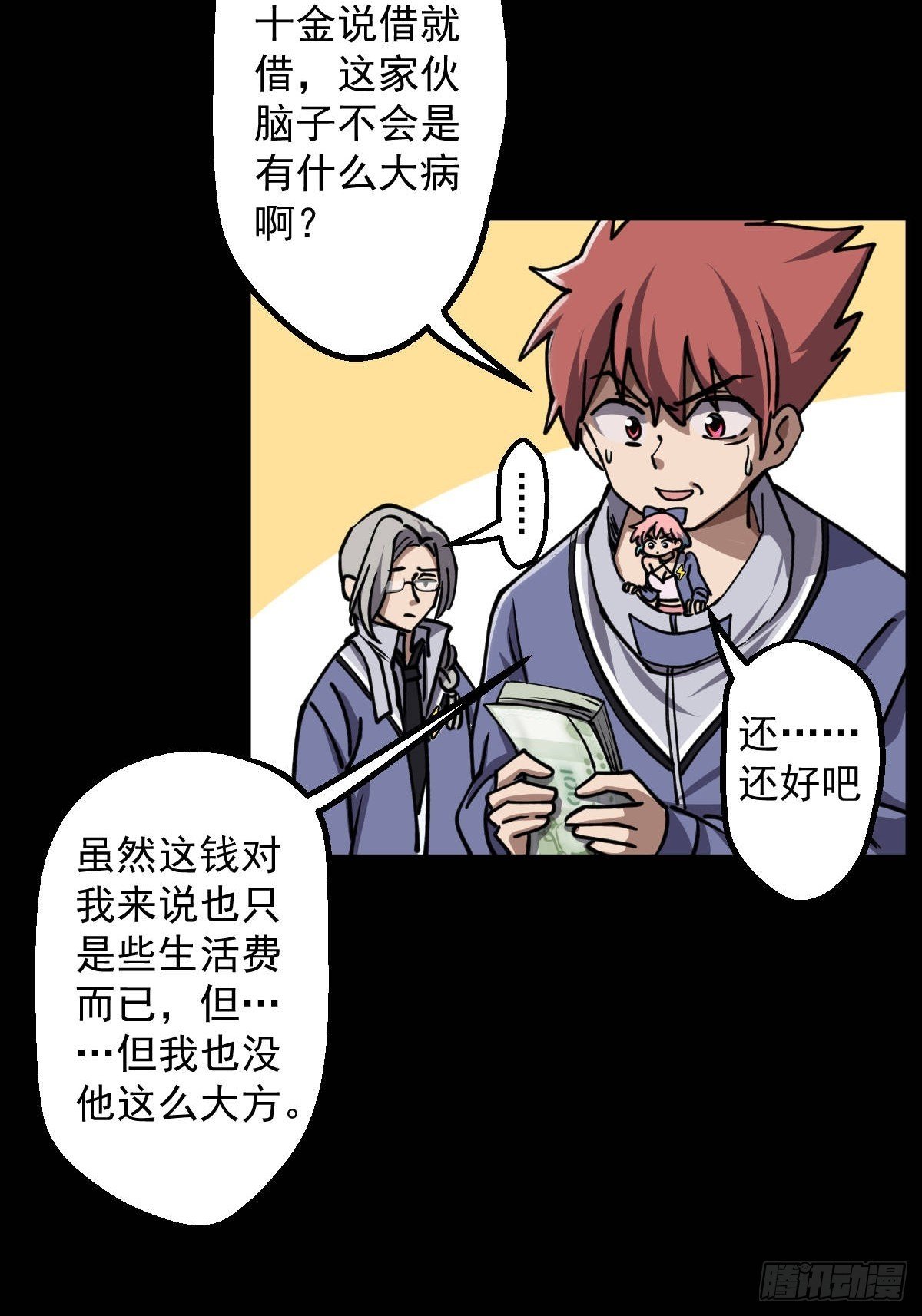 第019回
