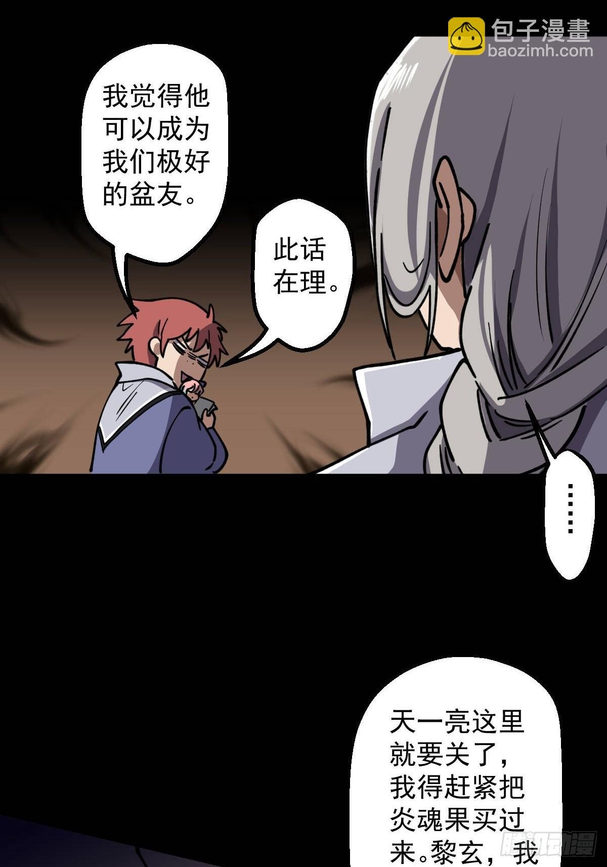 第019回