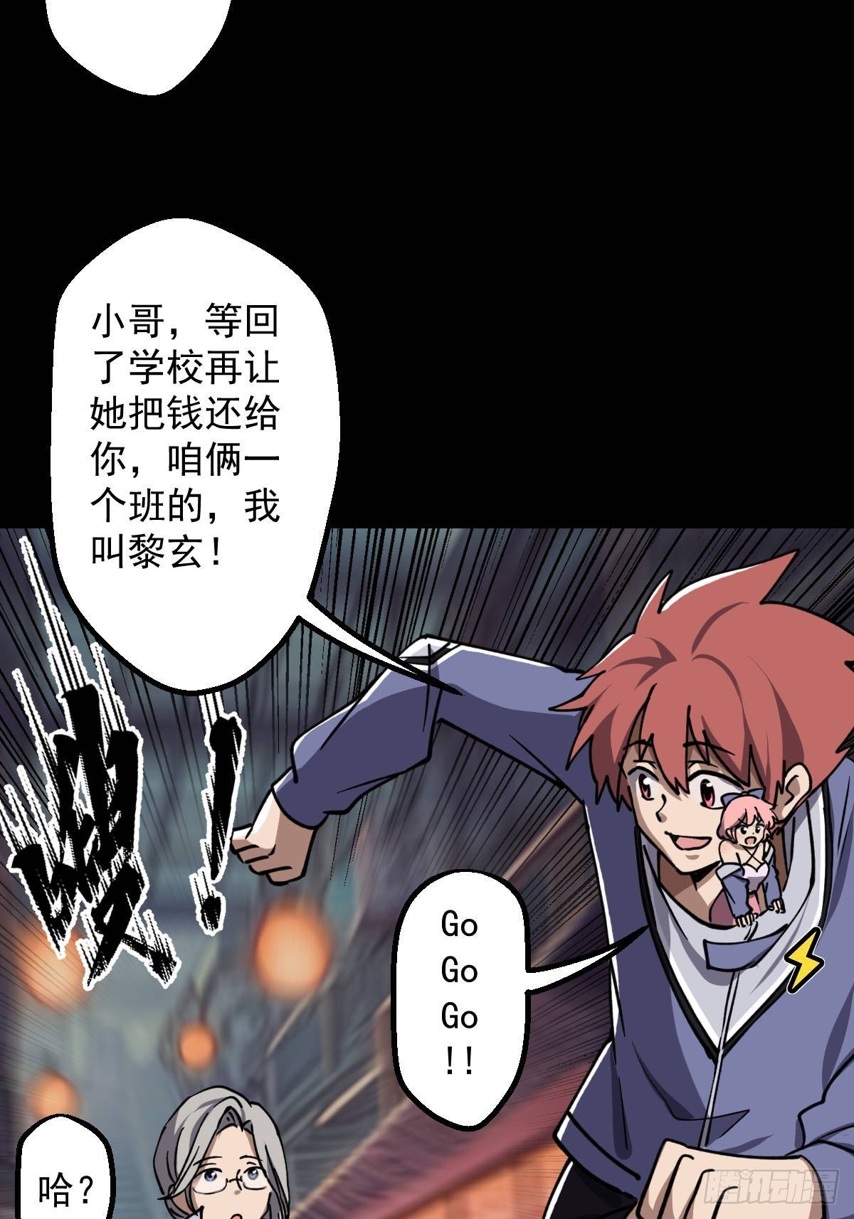 第019回