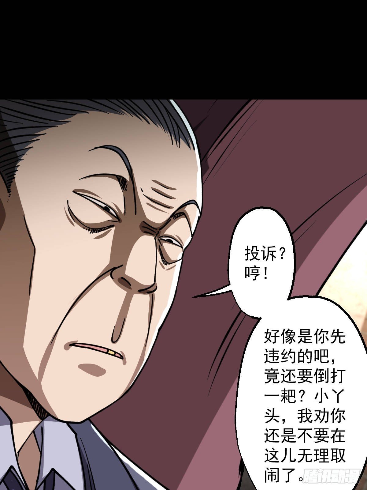 第019回