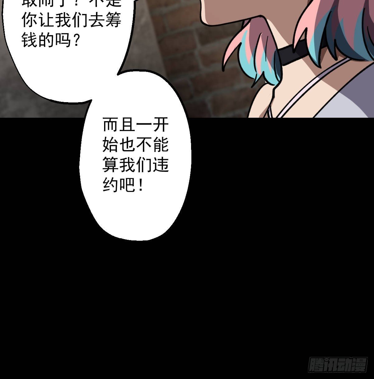 第019回