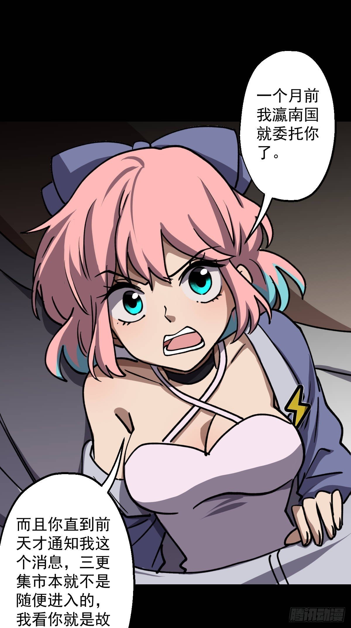 第019回