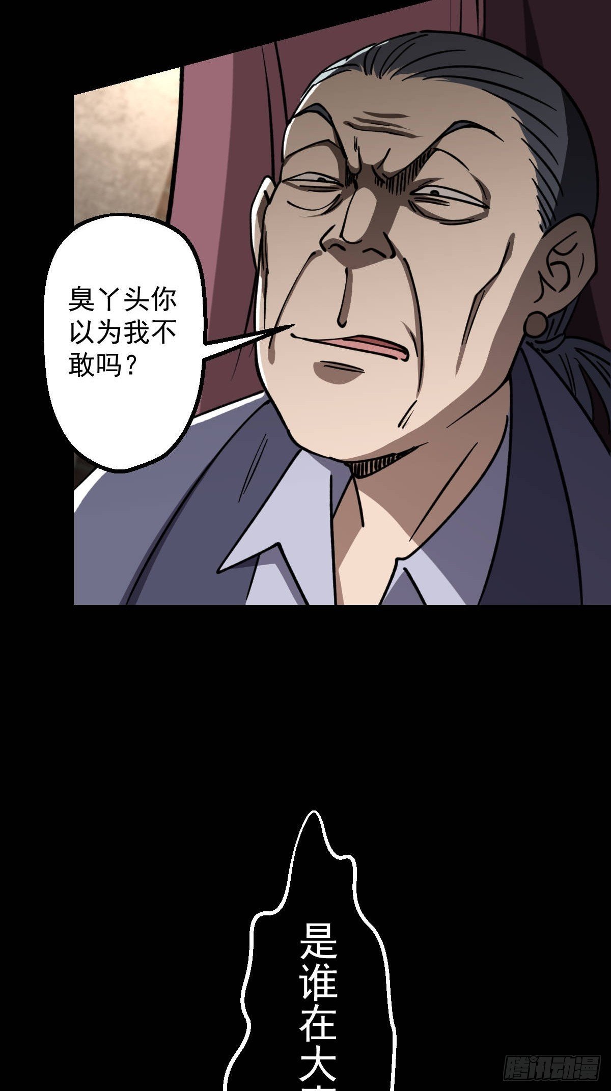 第019回