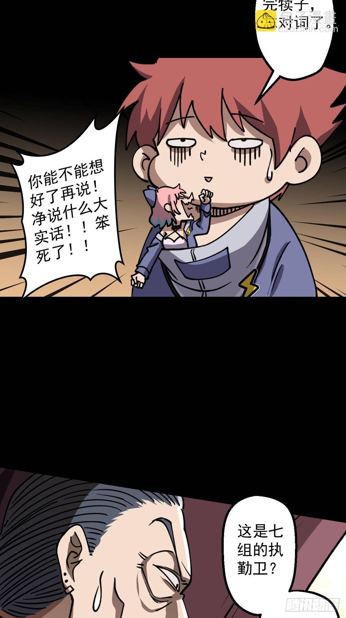 第019回