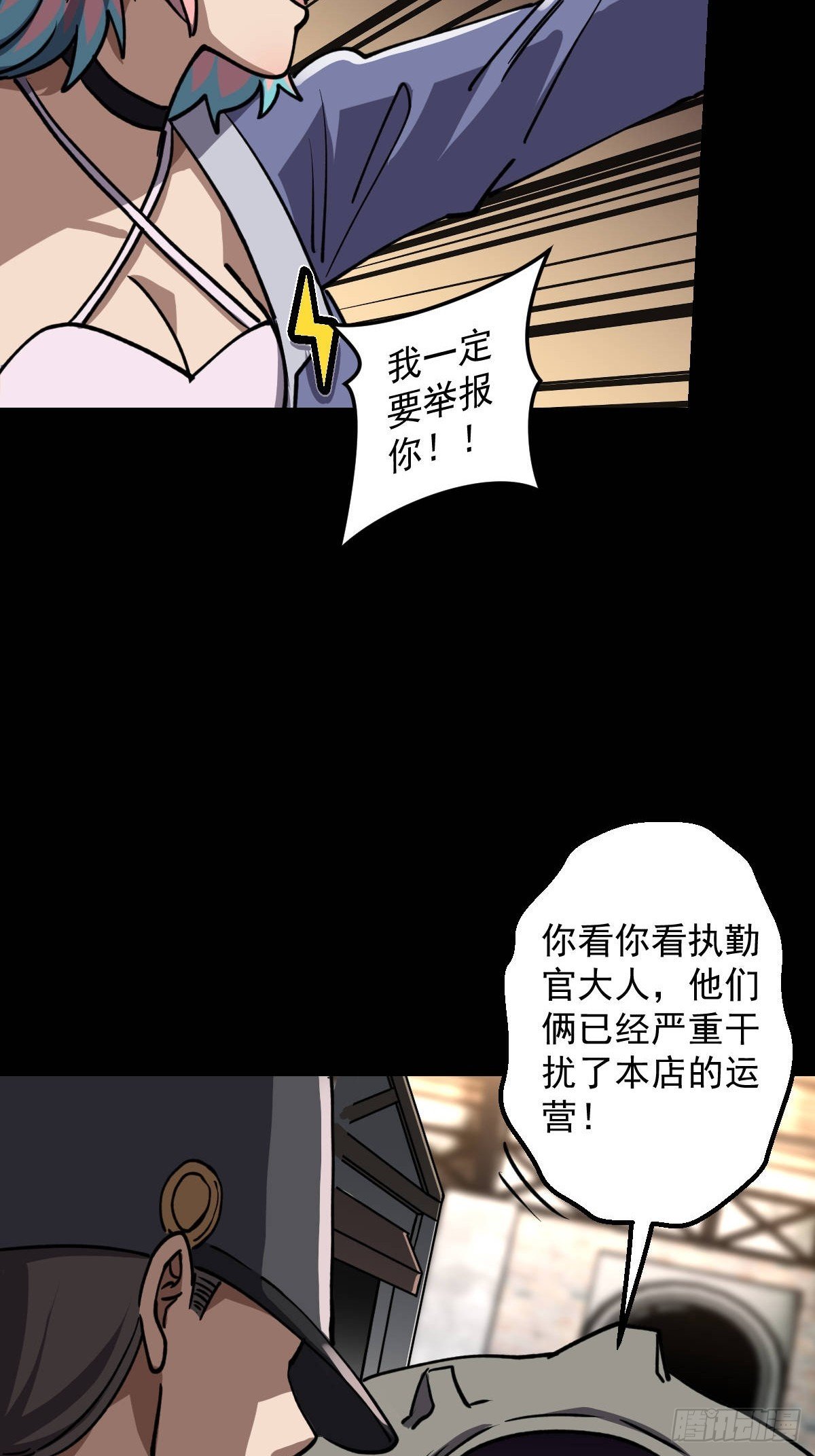 第019回