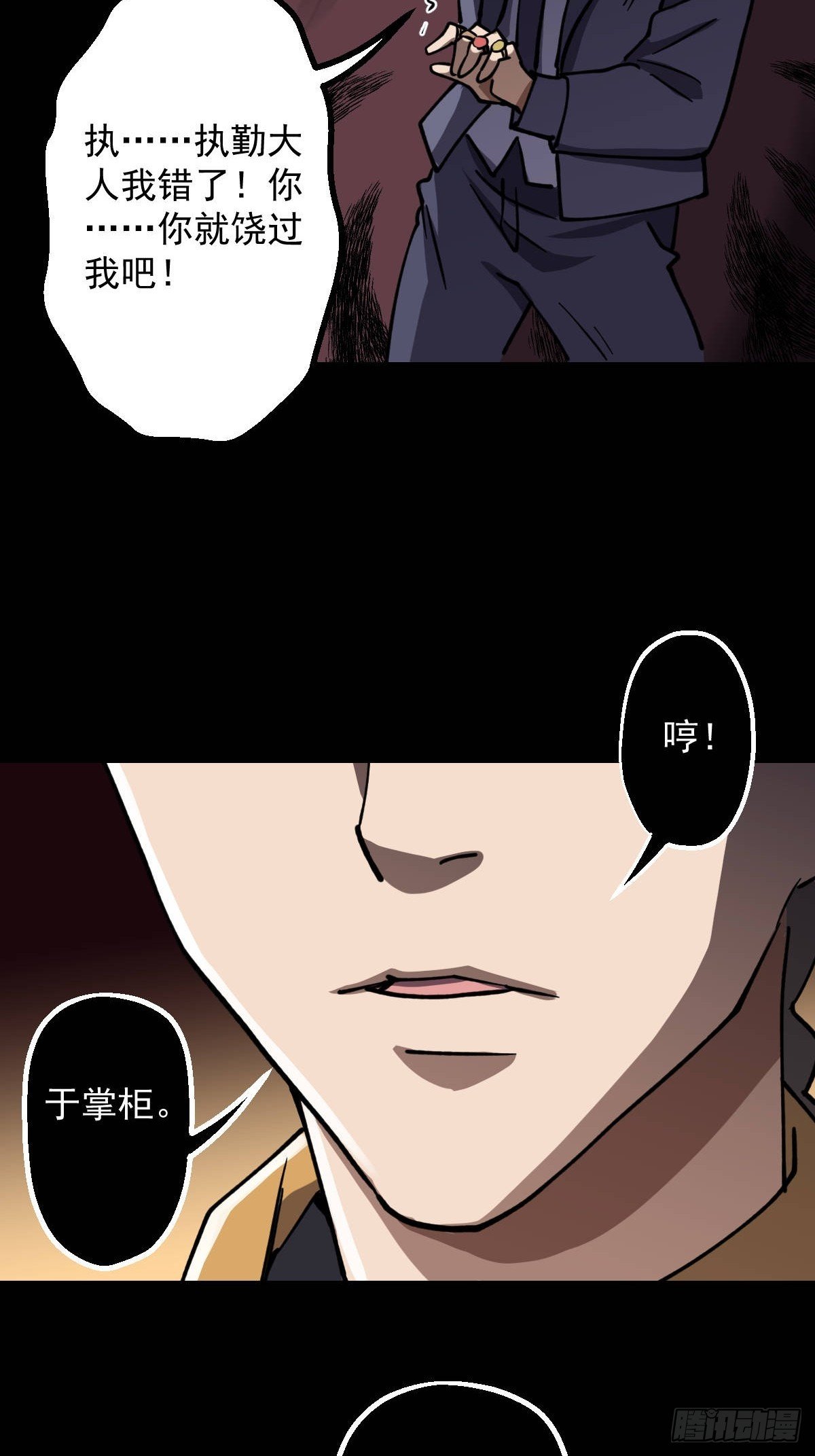 第019回