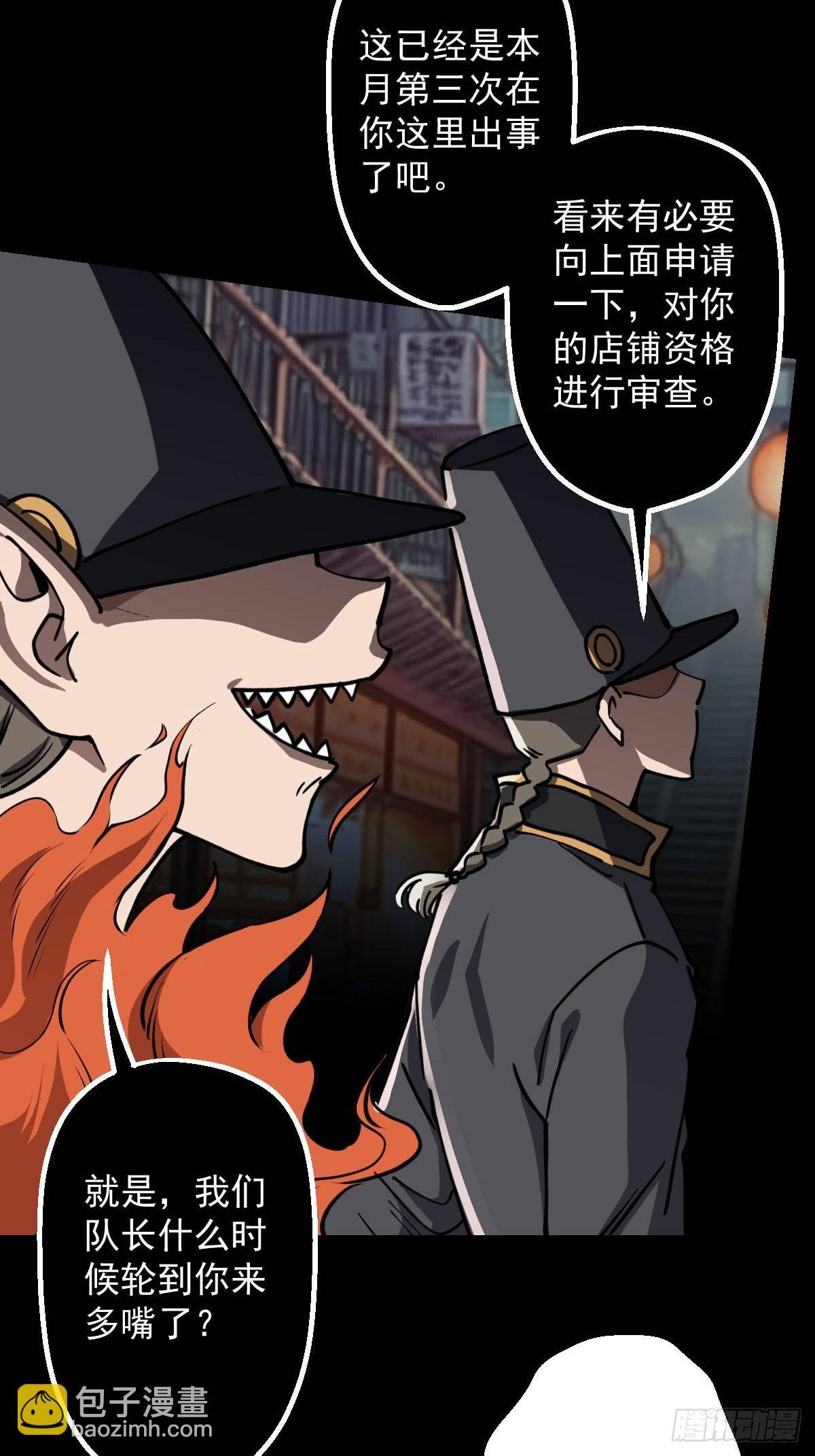 第019回