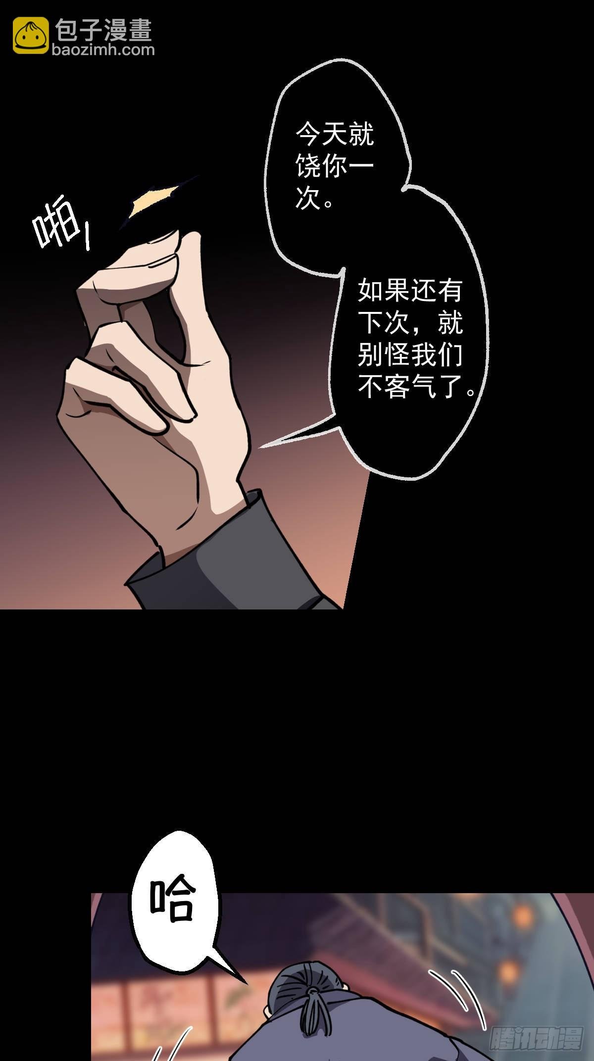 第019回