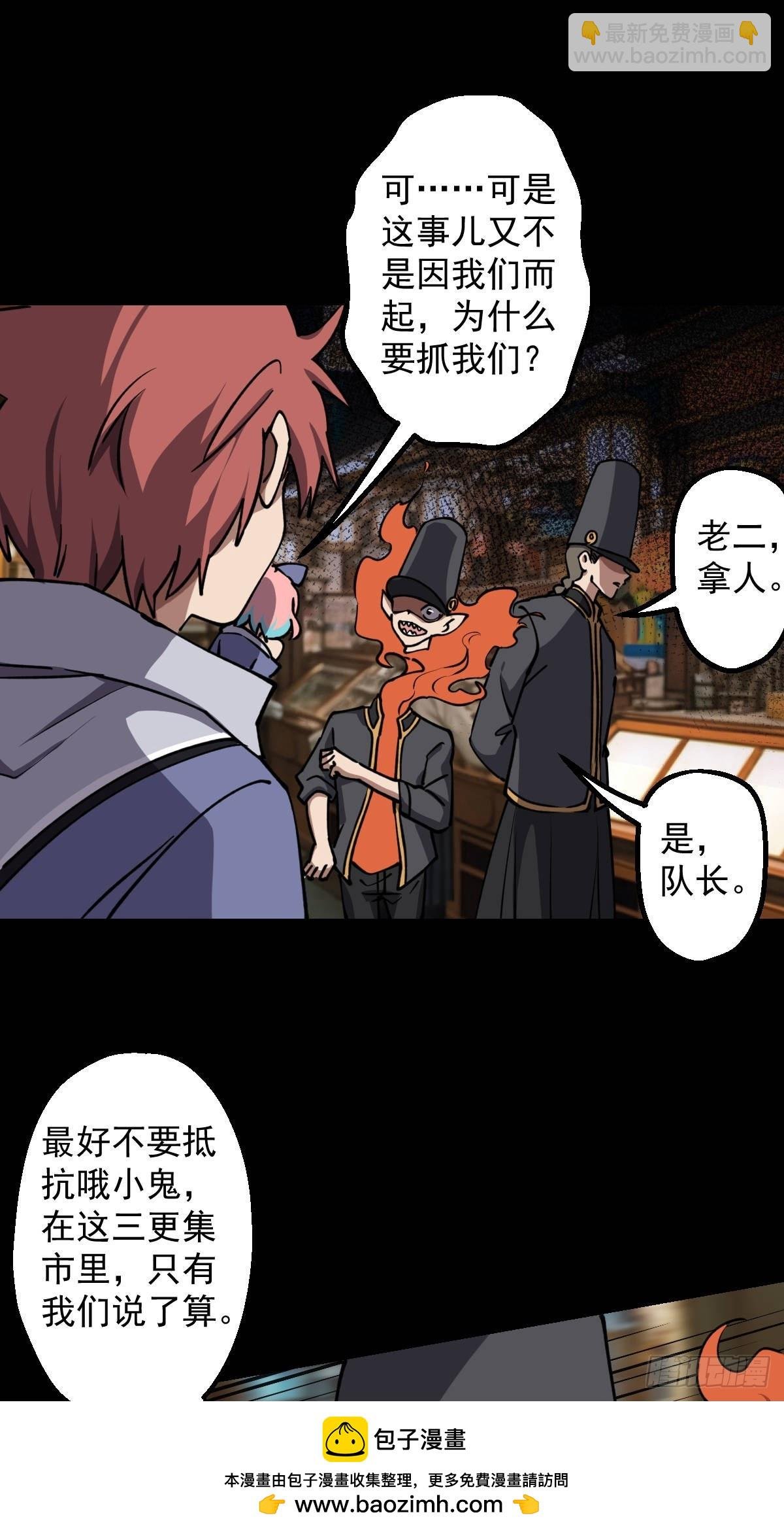 第019回