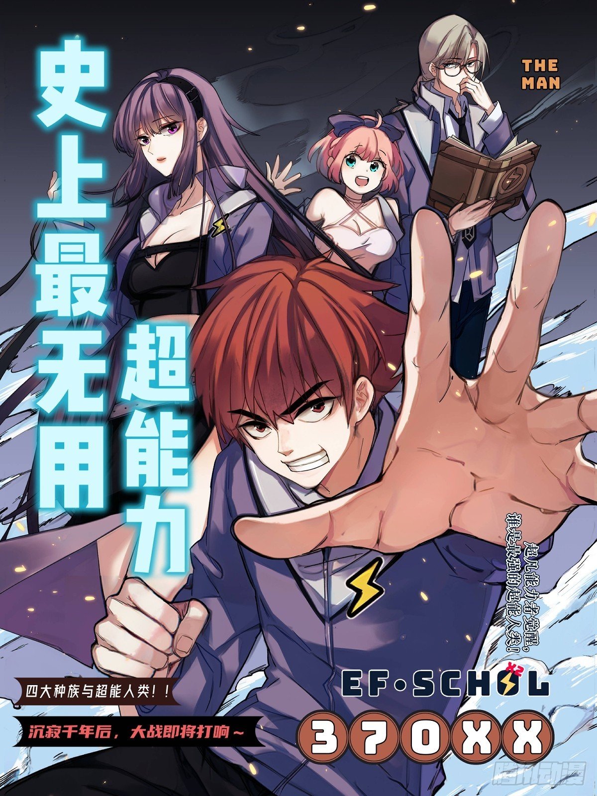 第002回