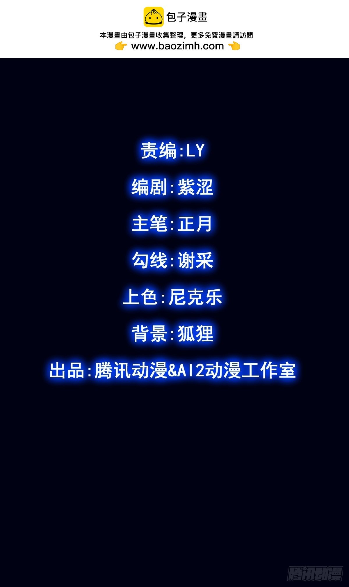 第002回