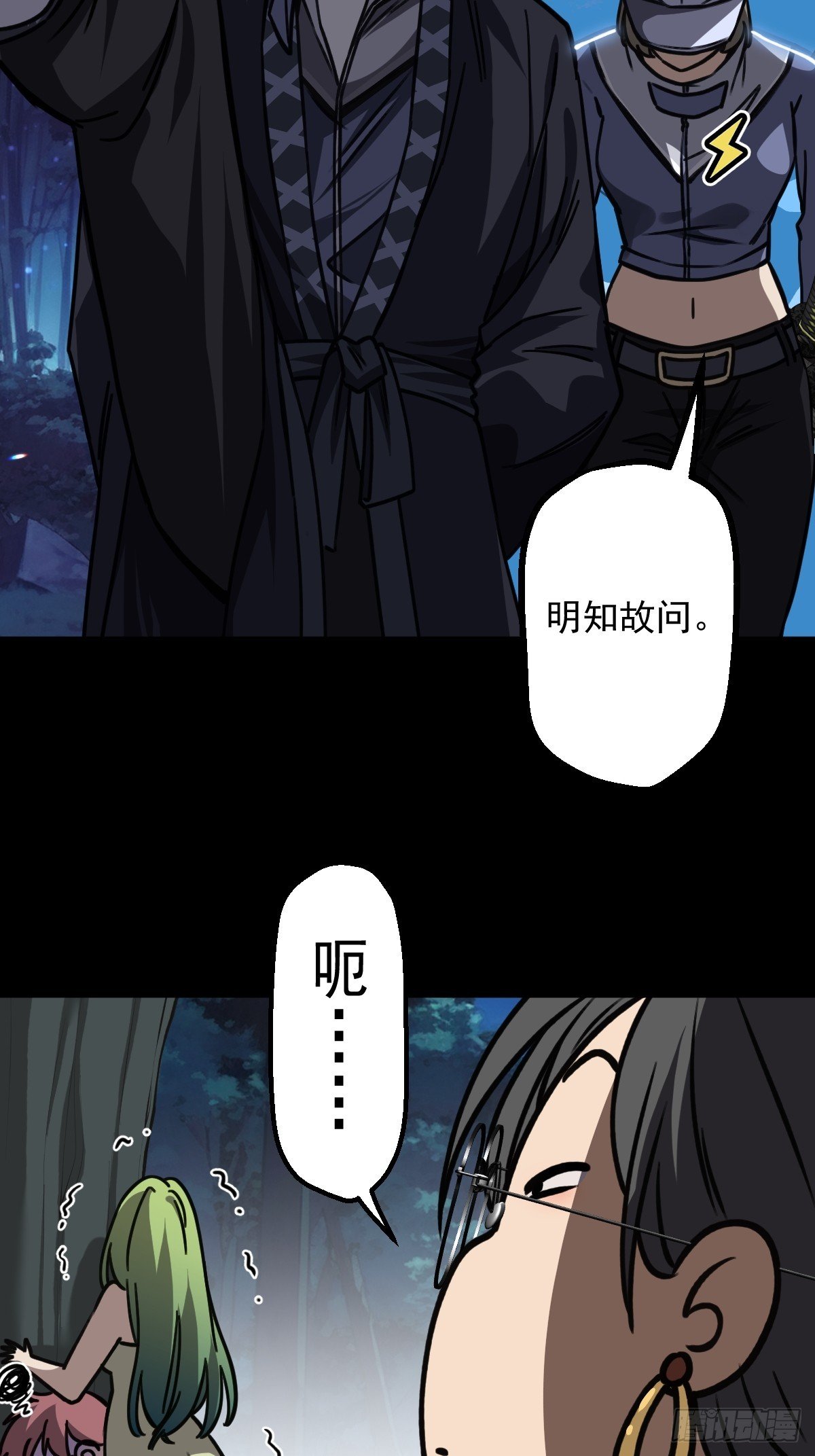 第002回