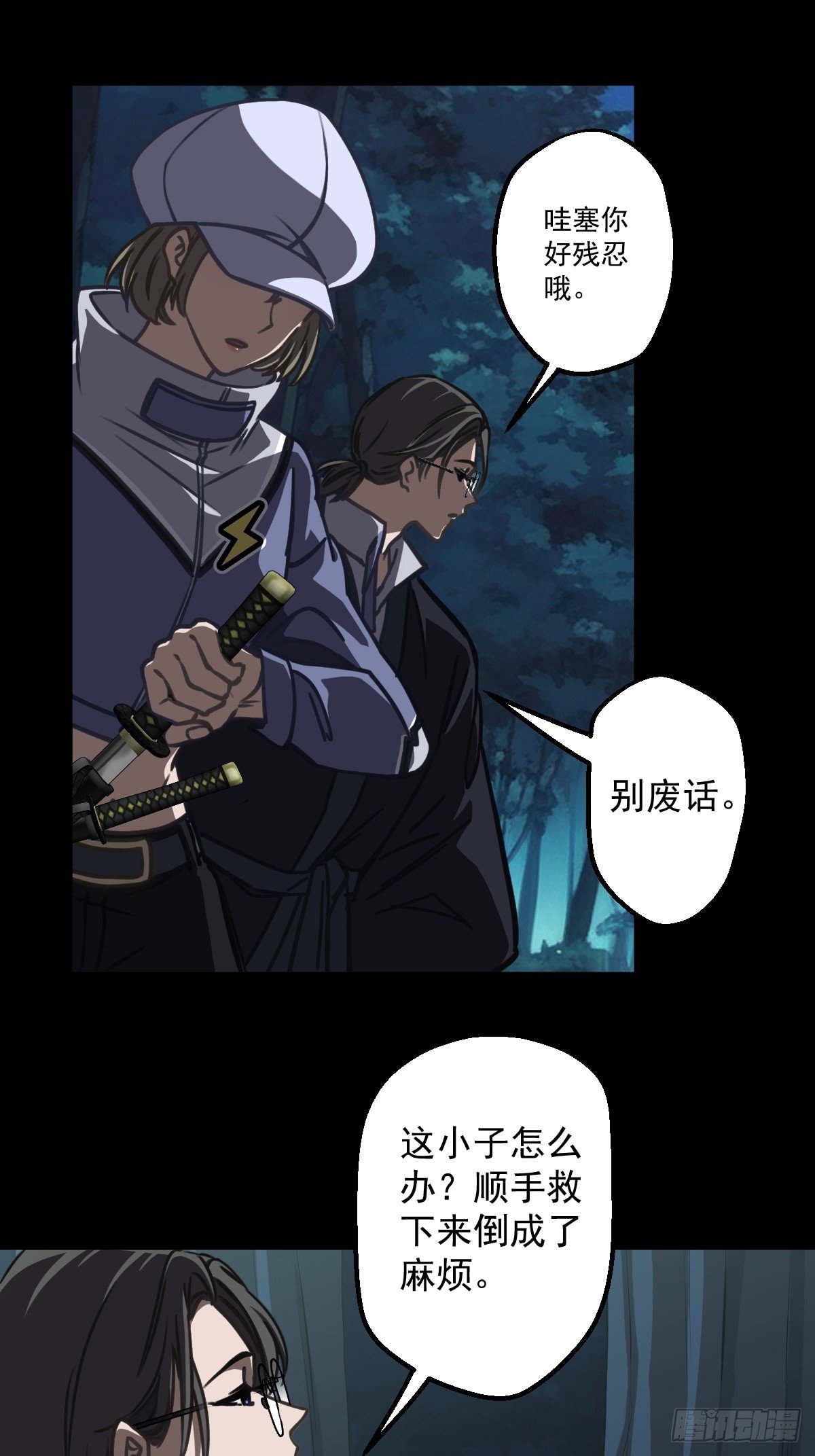 第002回