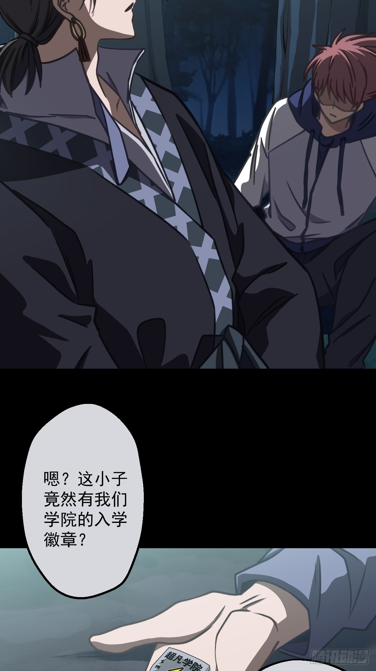 第002回