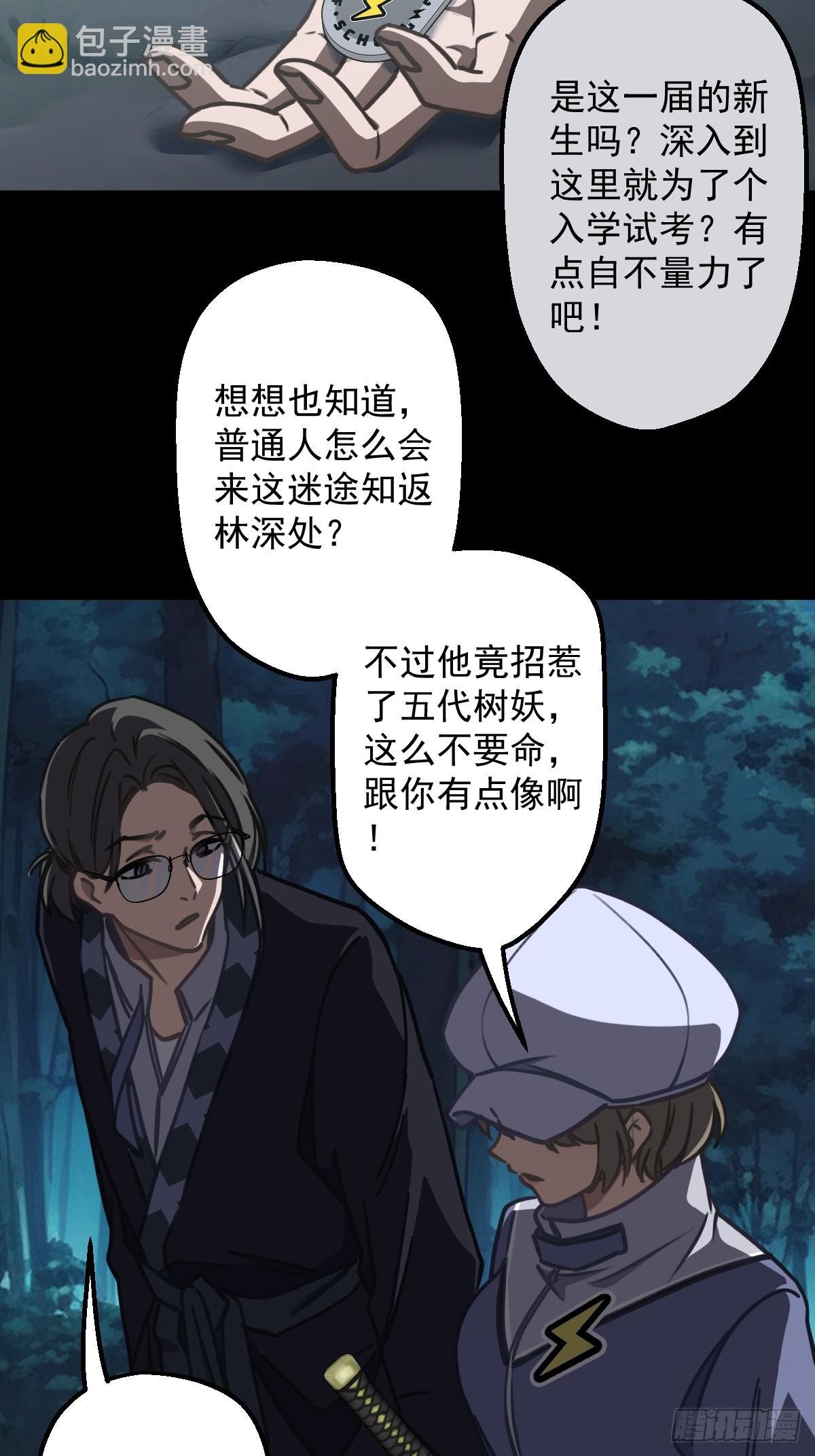 第002回