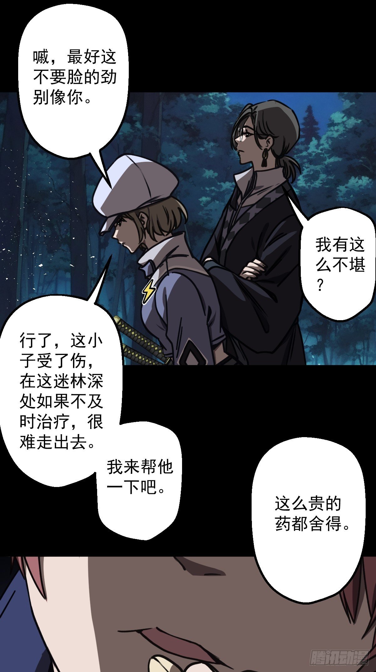 第002回