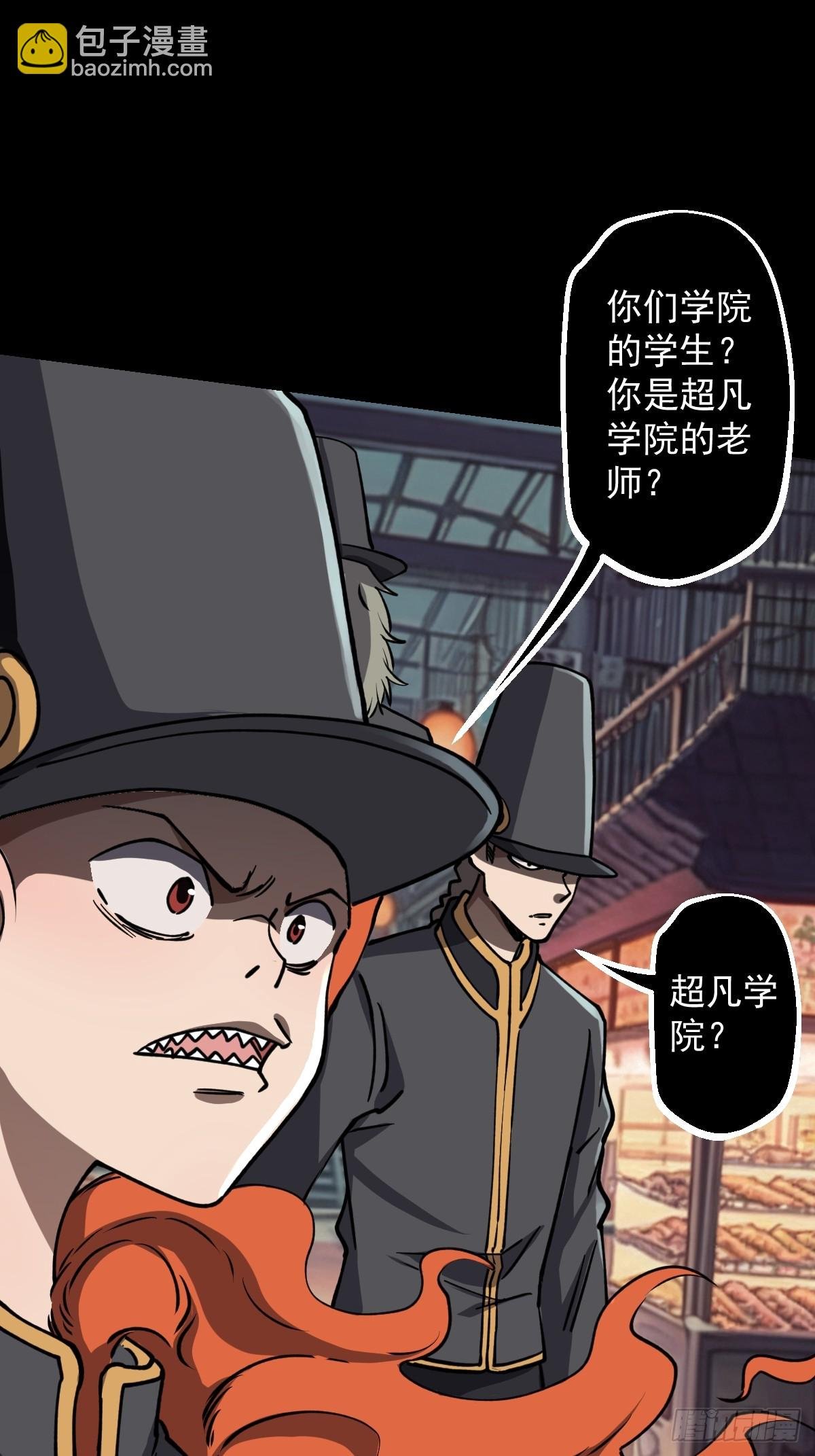 第020回