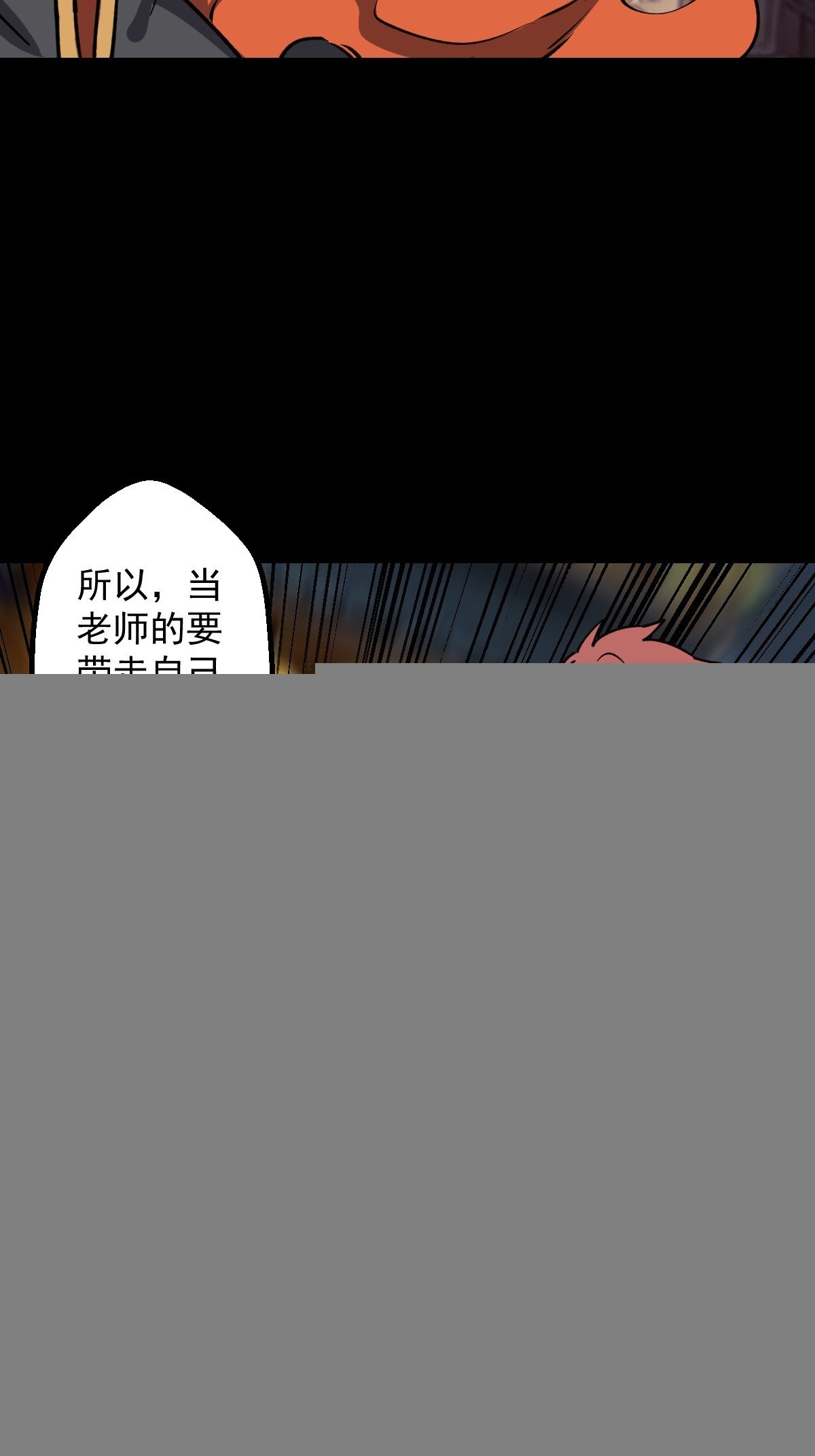 第020回