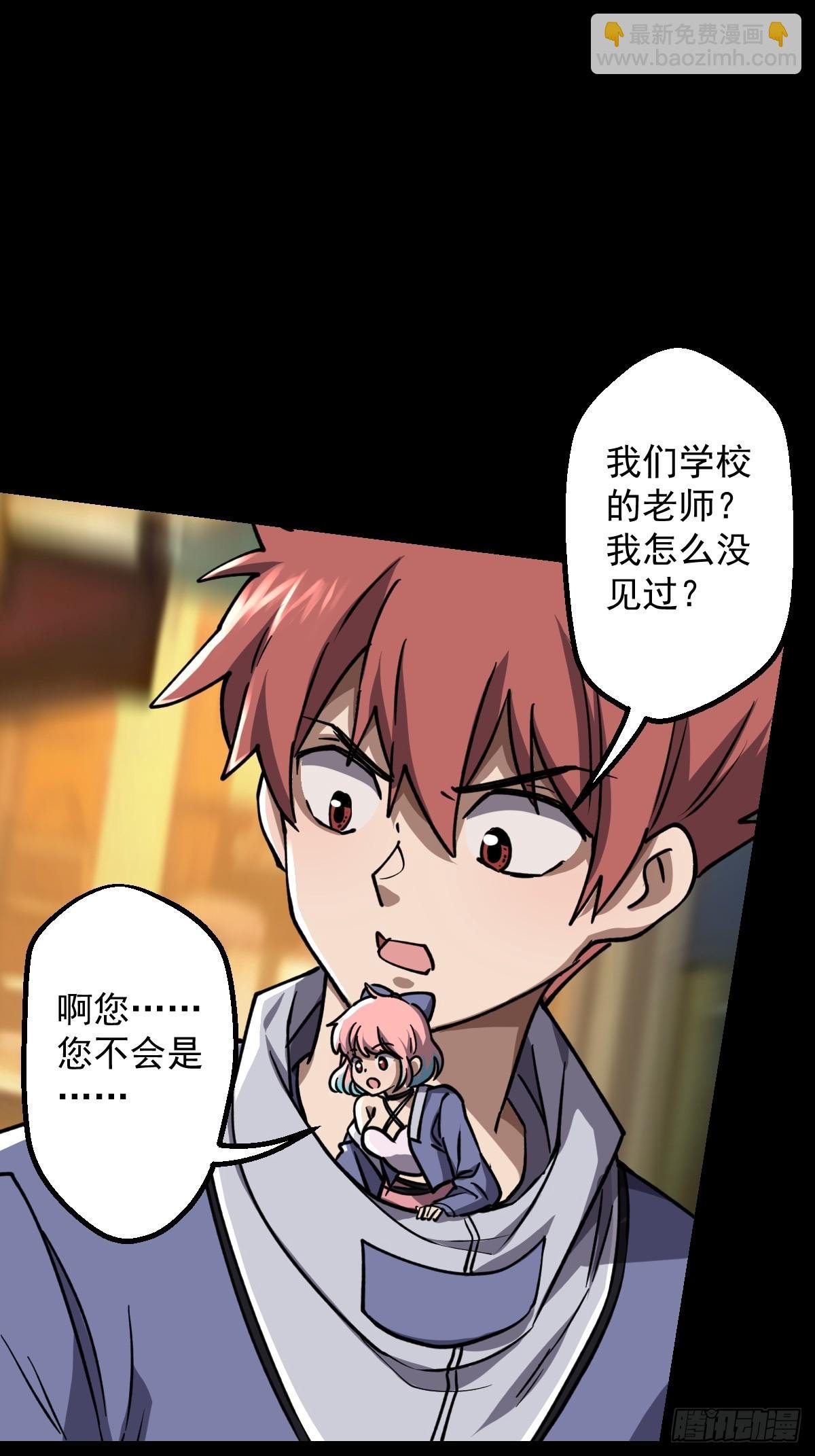 第020回