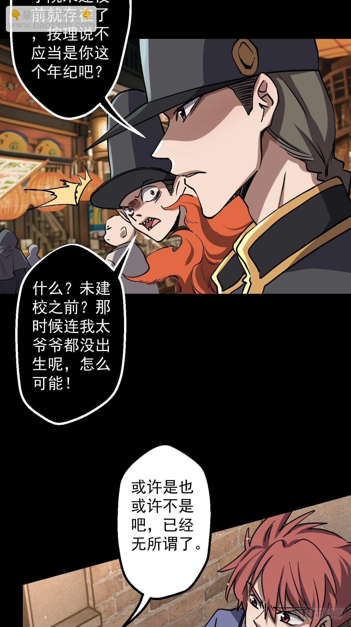 第020回