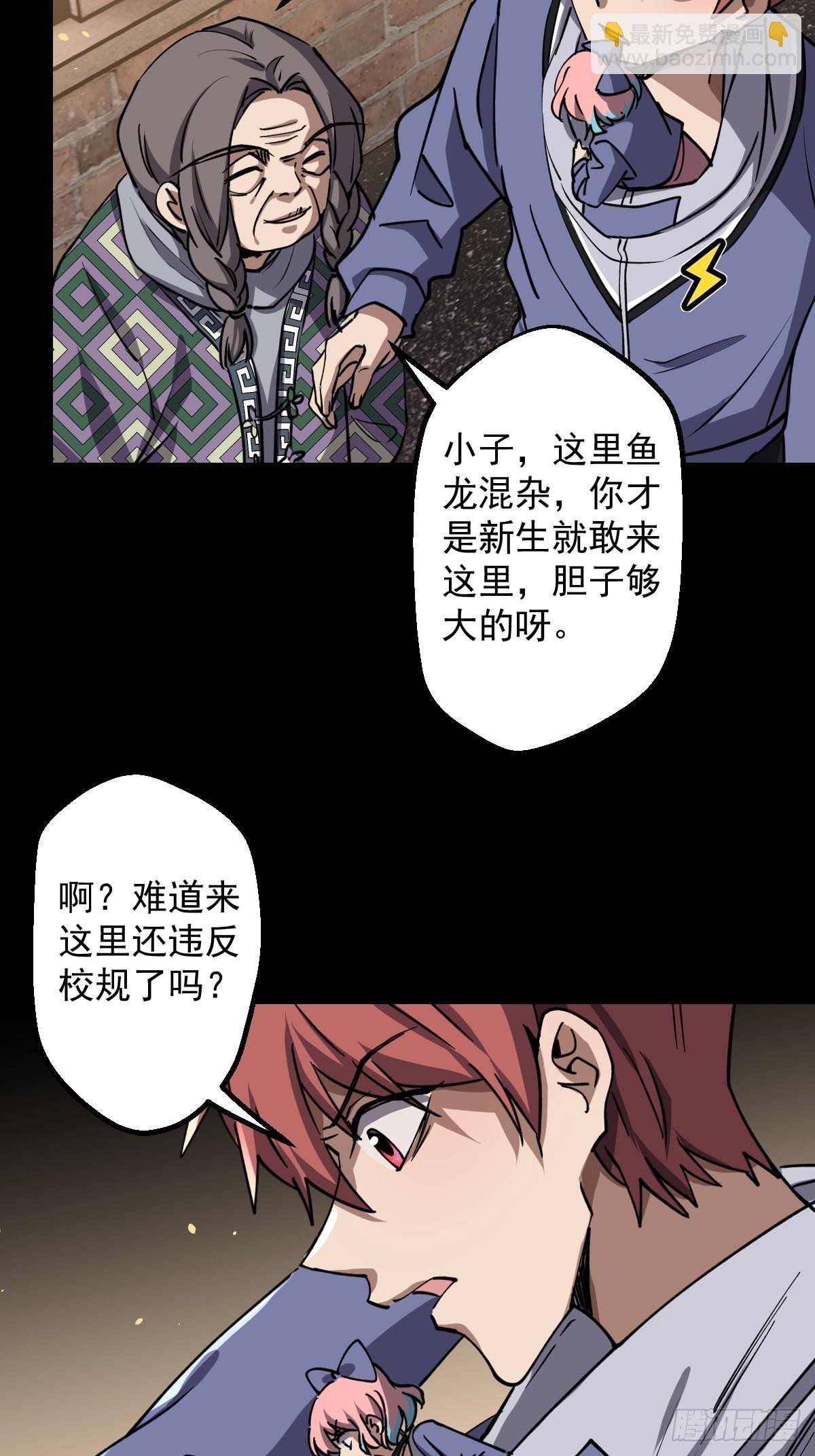 第020回
