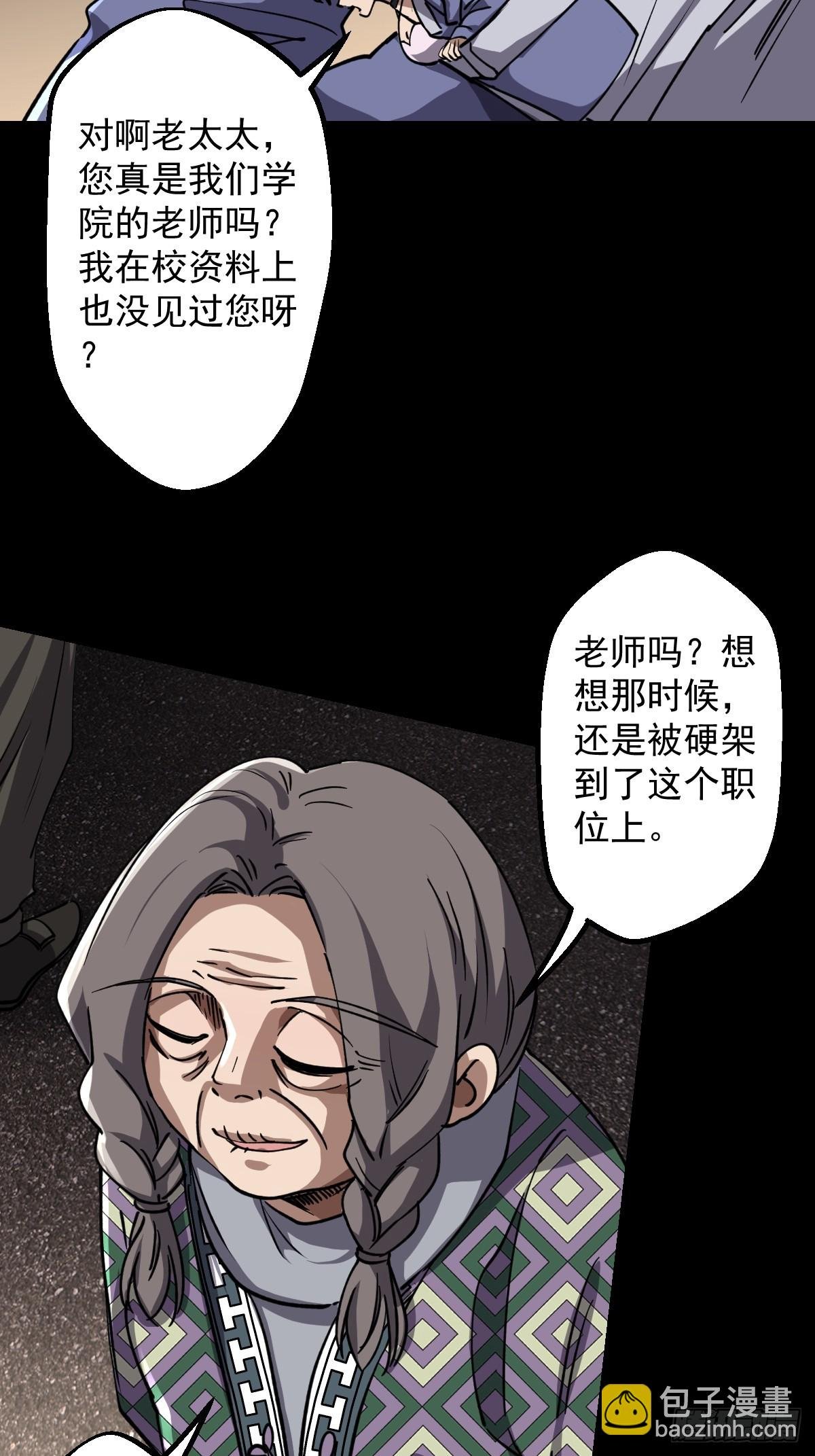 第020回