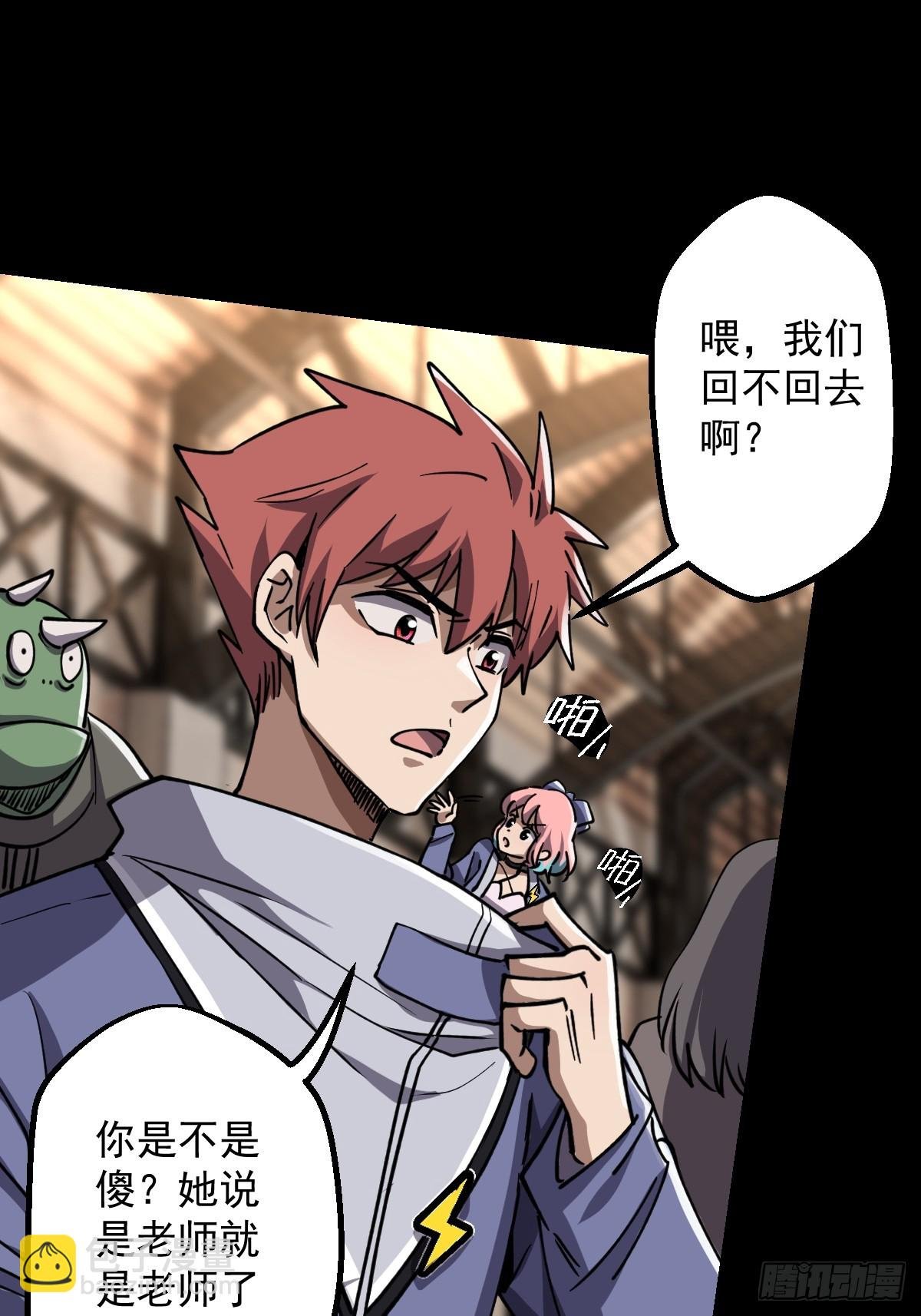 第020回