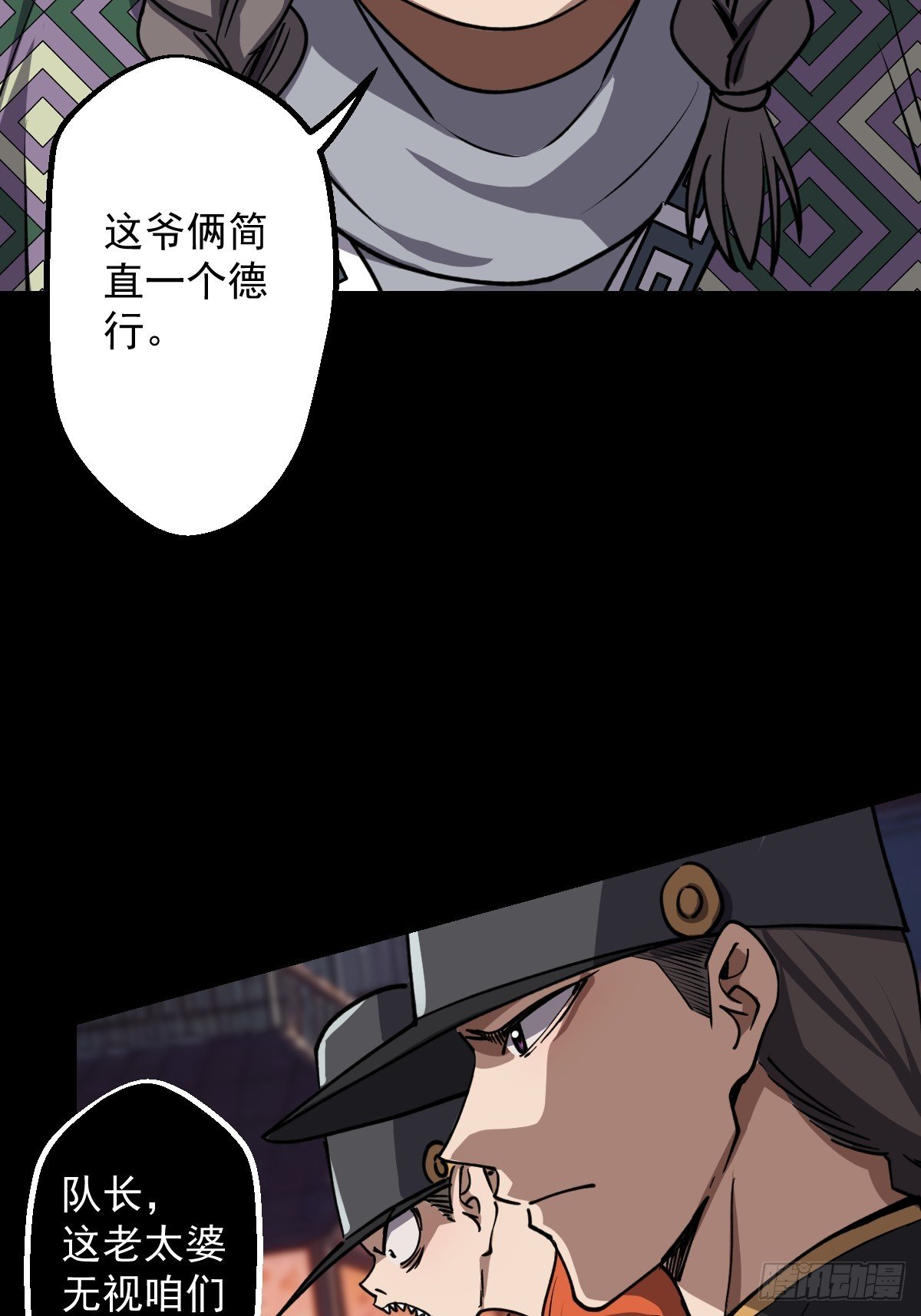 第020回