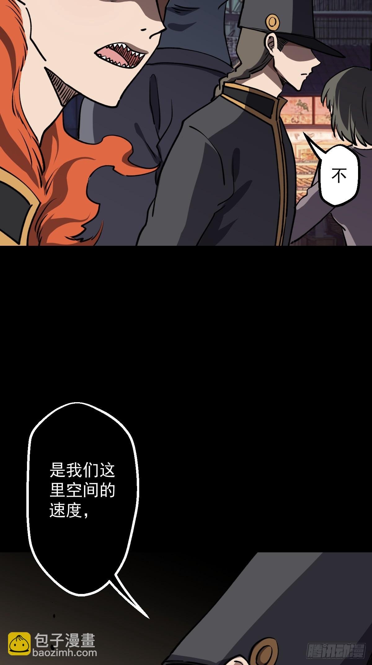 第020回