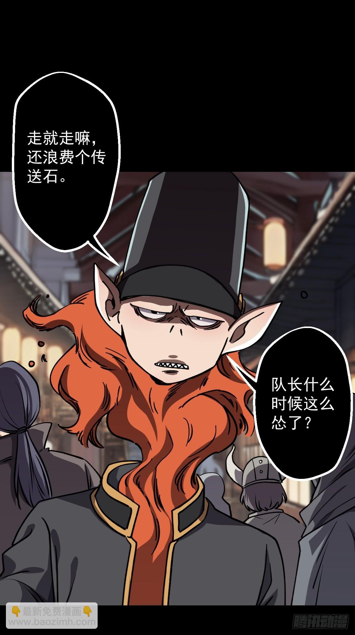 第020回