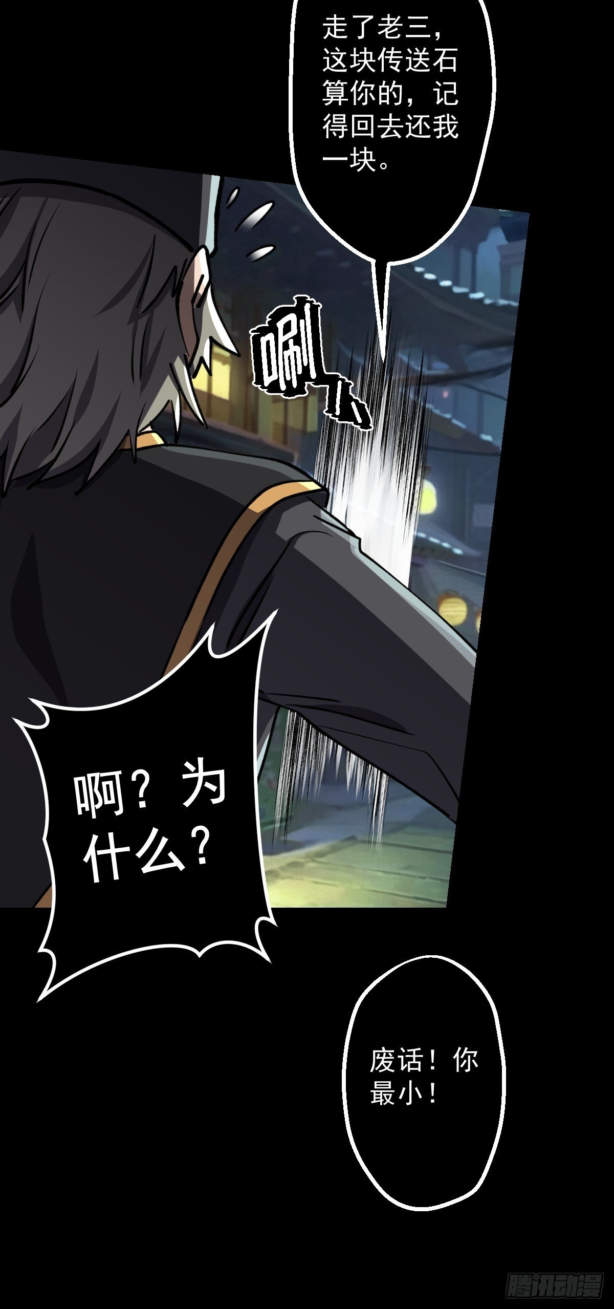 第020回