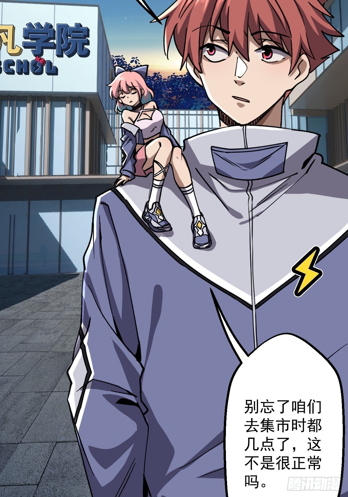 第021回