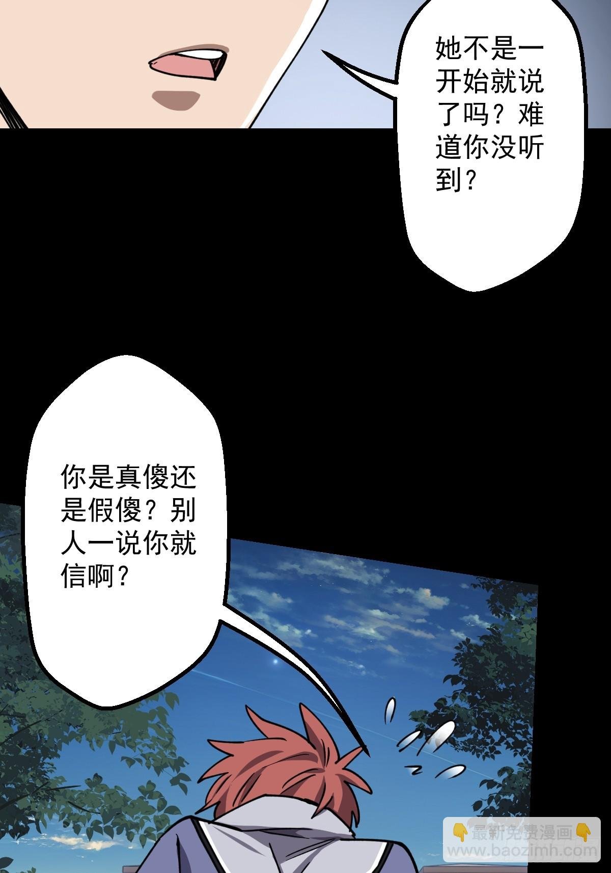 第021回