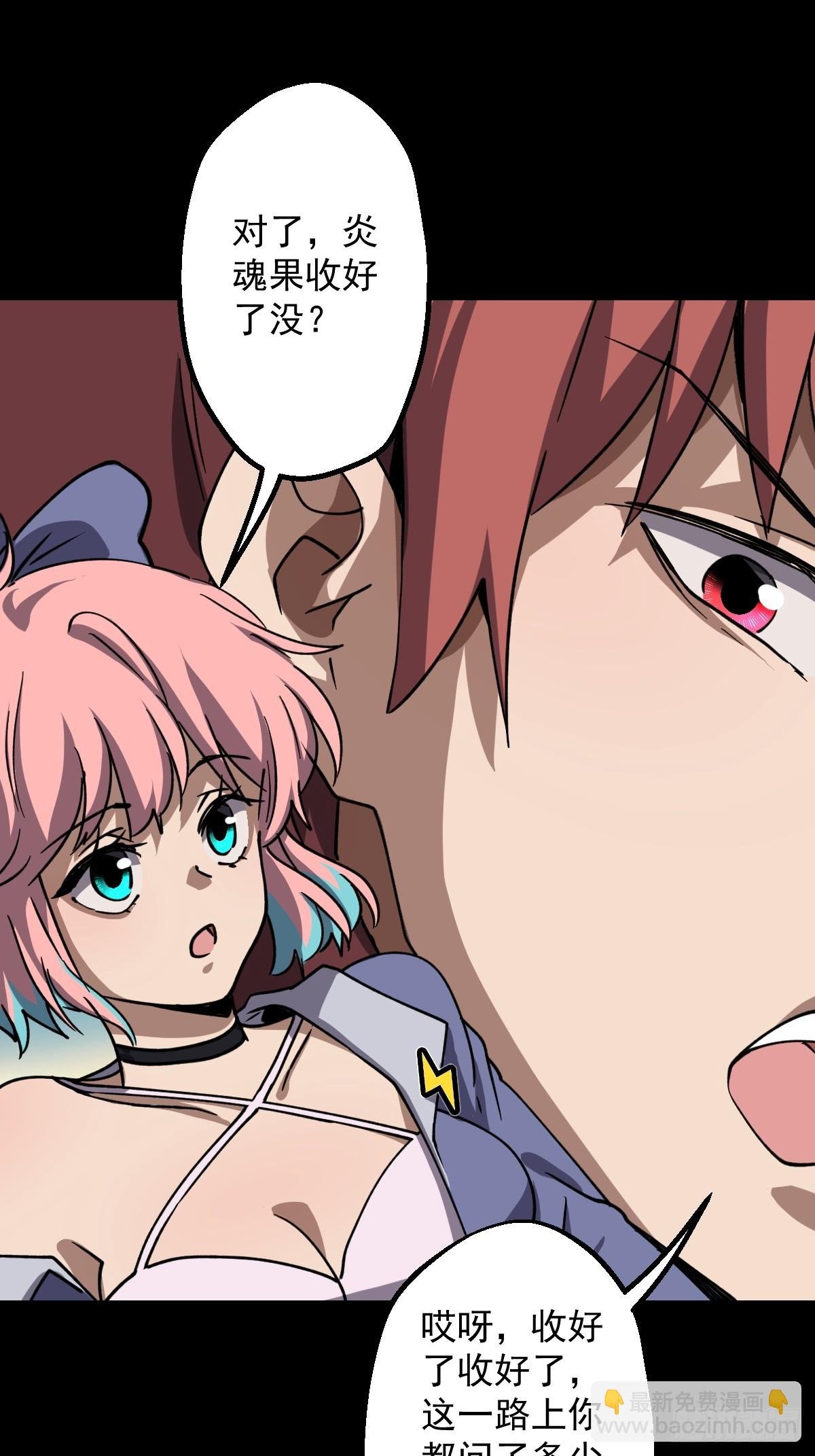 第021回