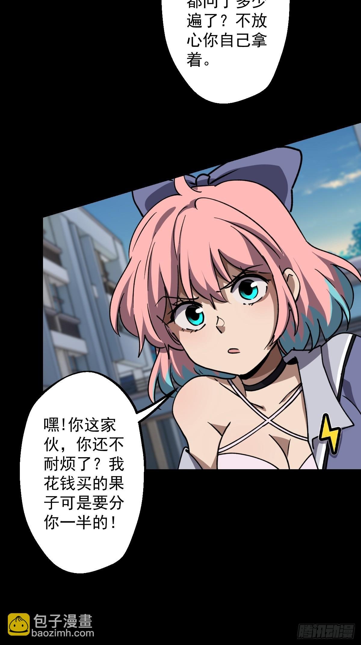 第021回