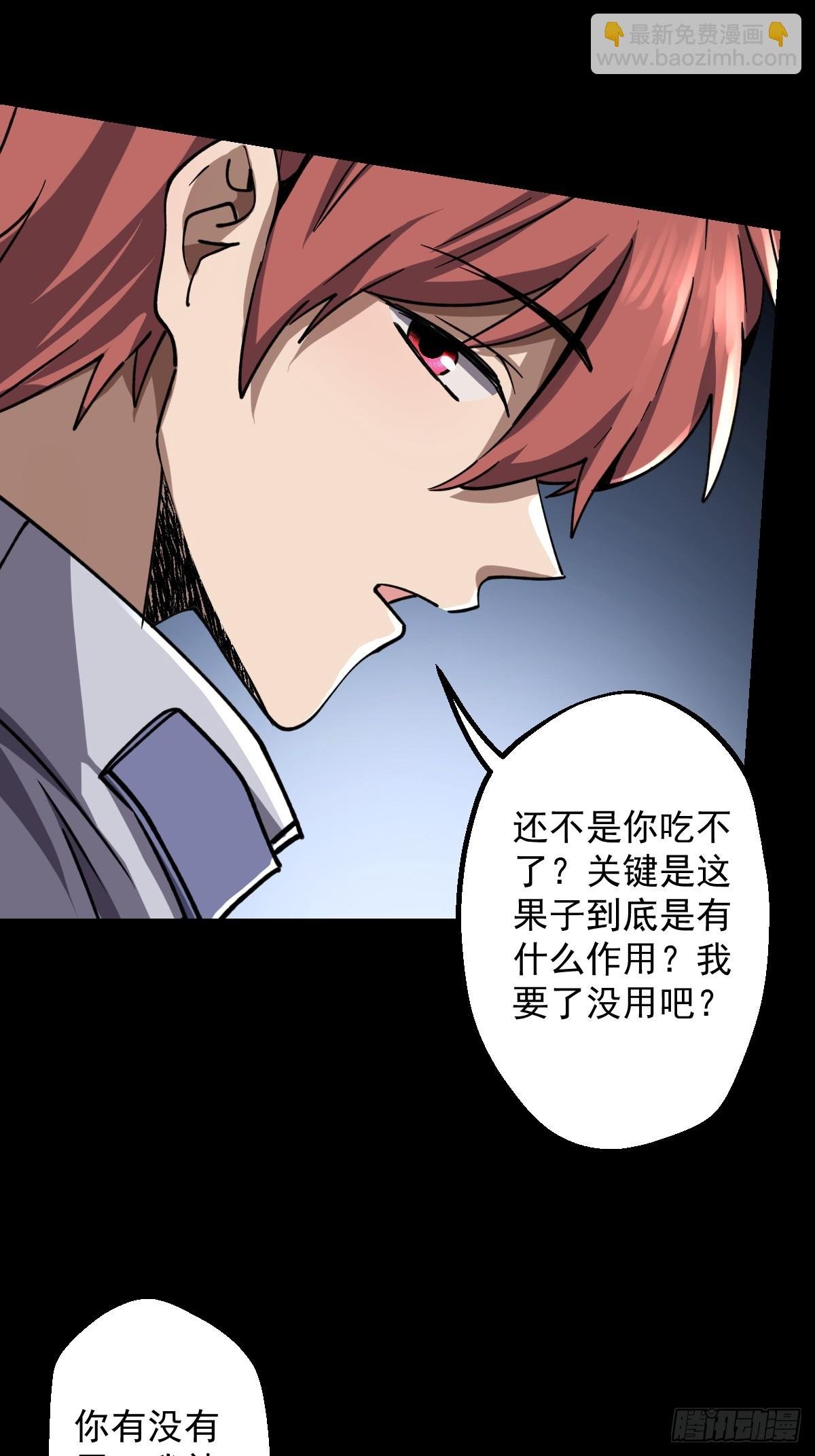 第021回