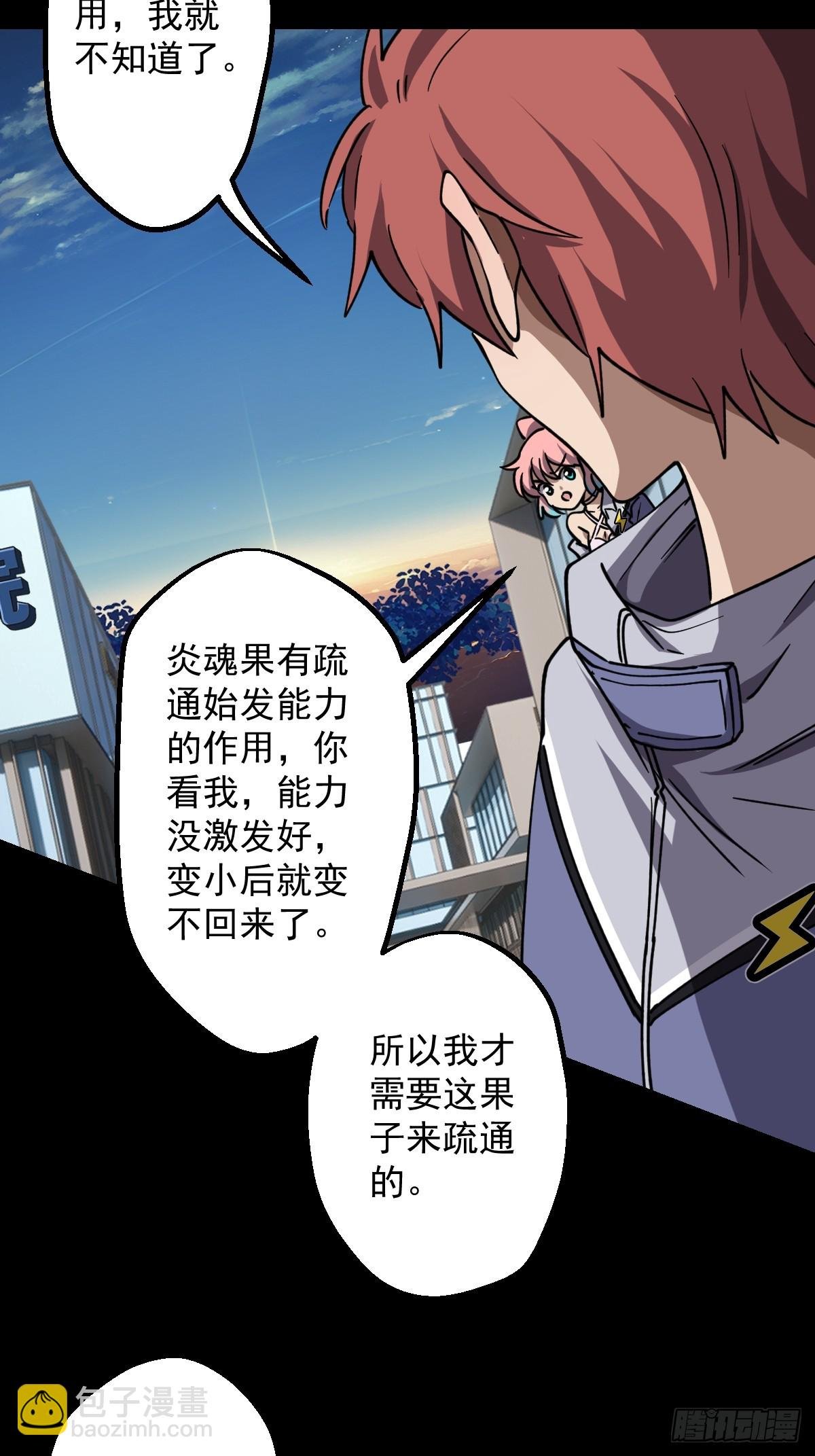 第021回