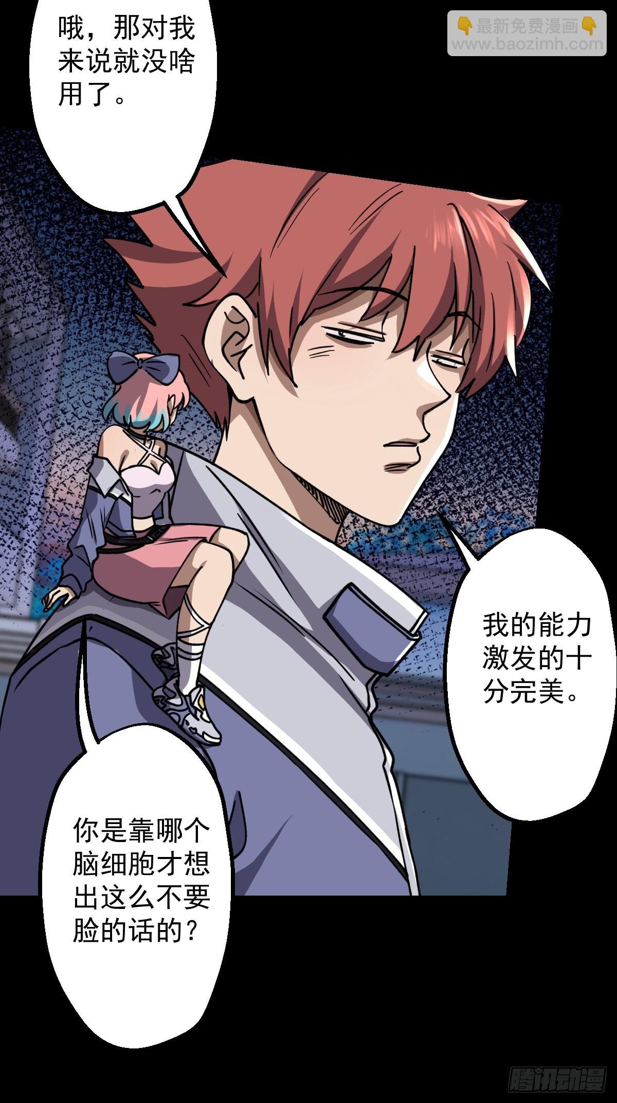第021回