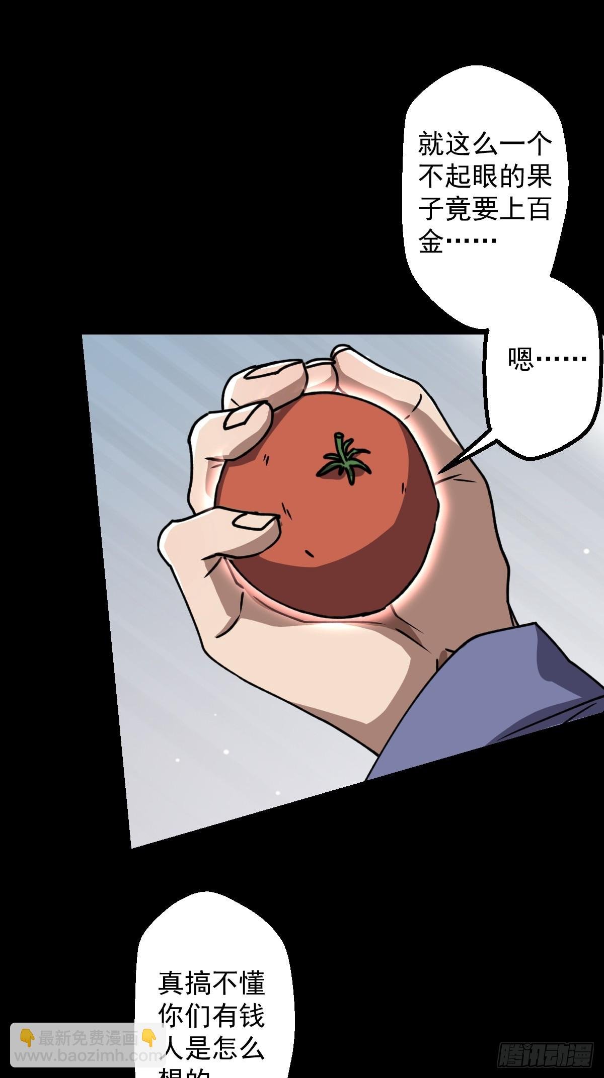 第021回