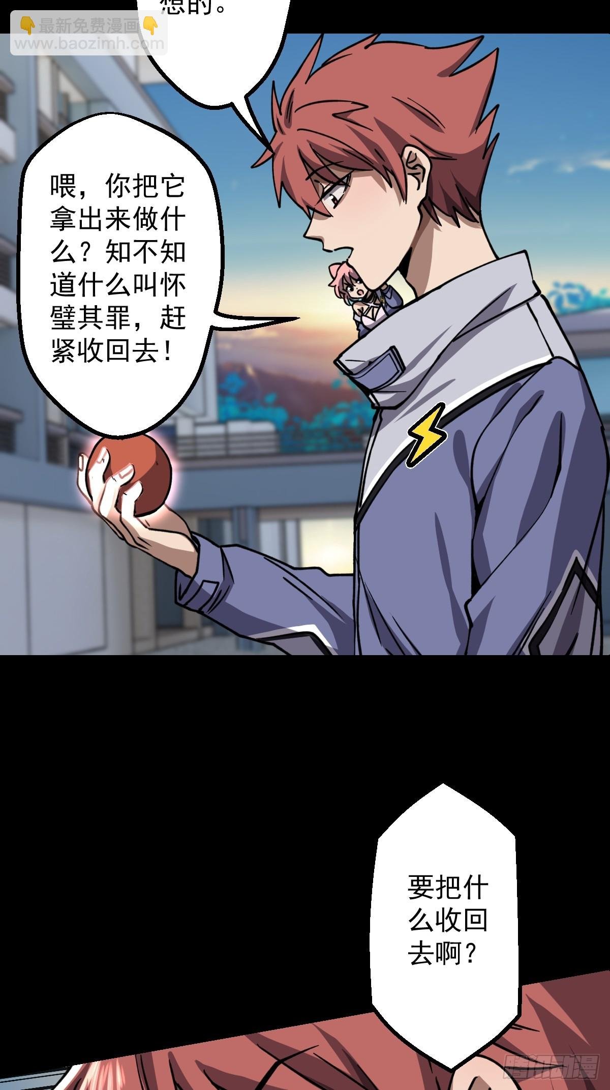 第021回