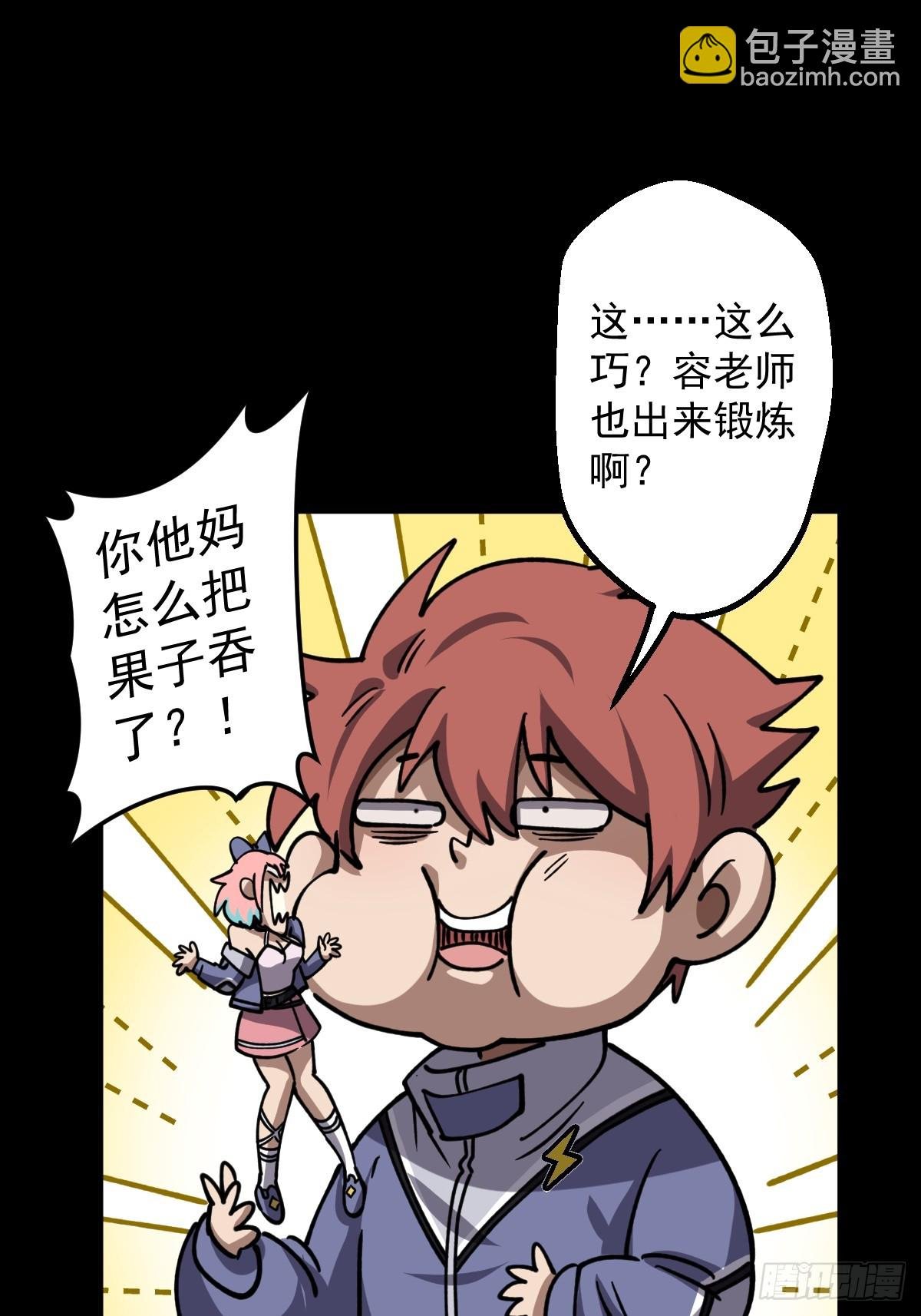 第021回