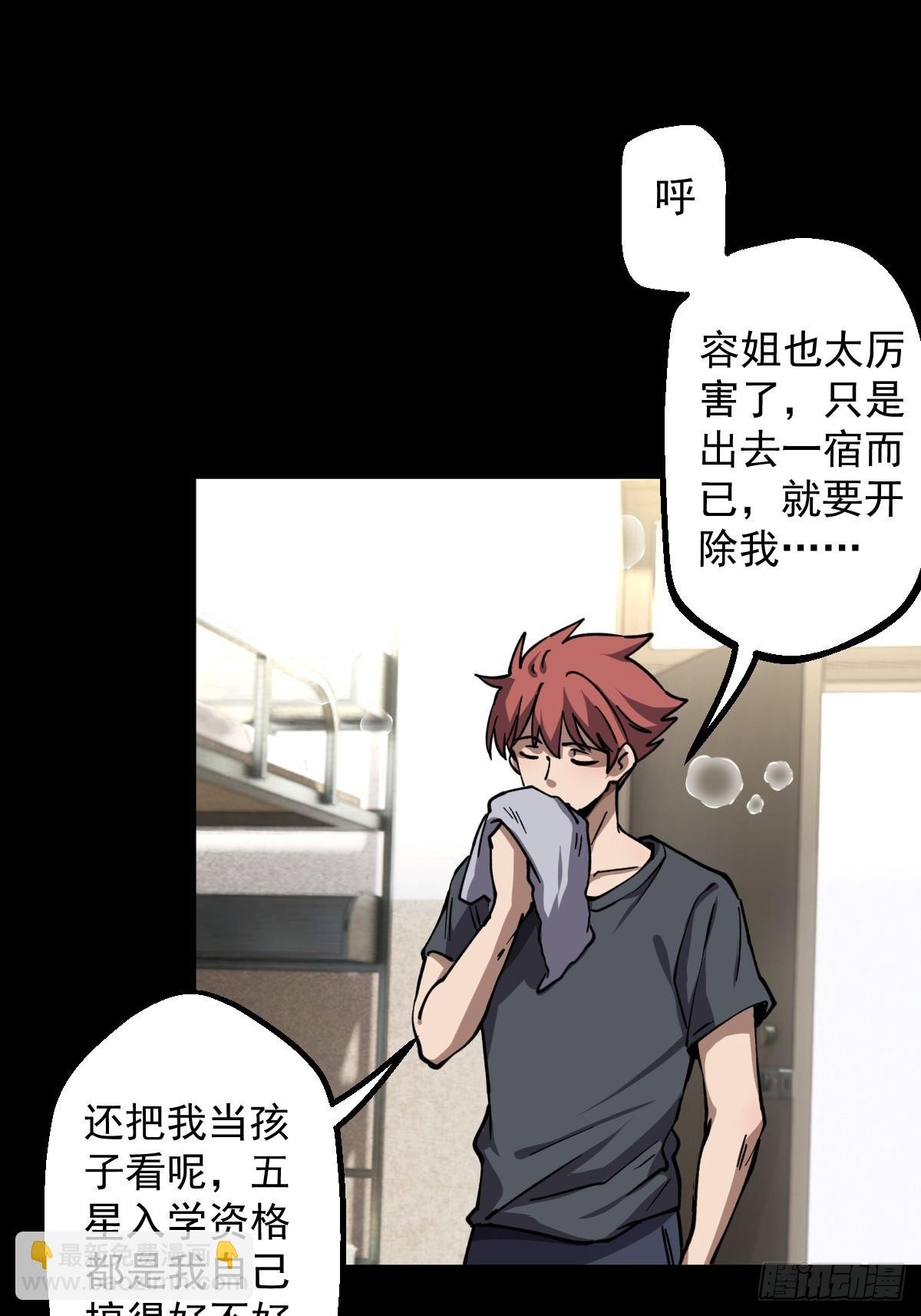 第021回