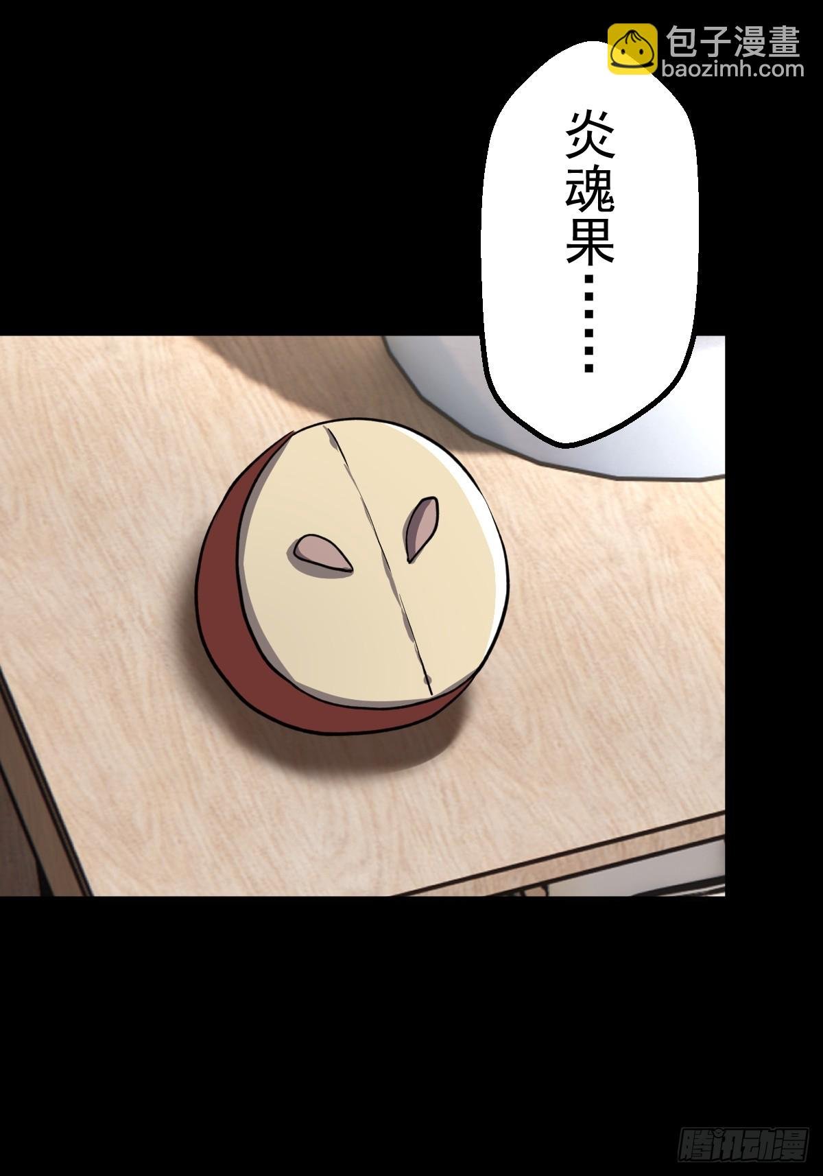 第021回